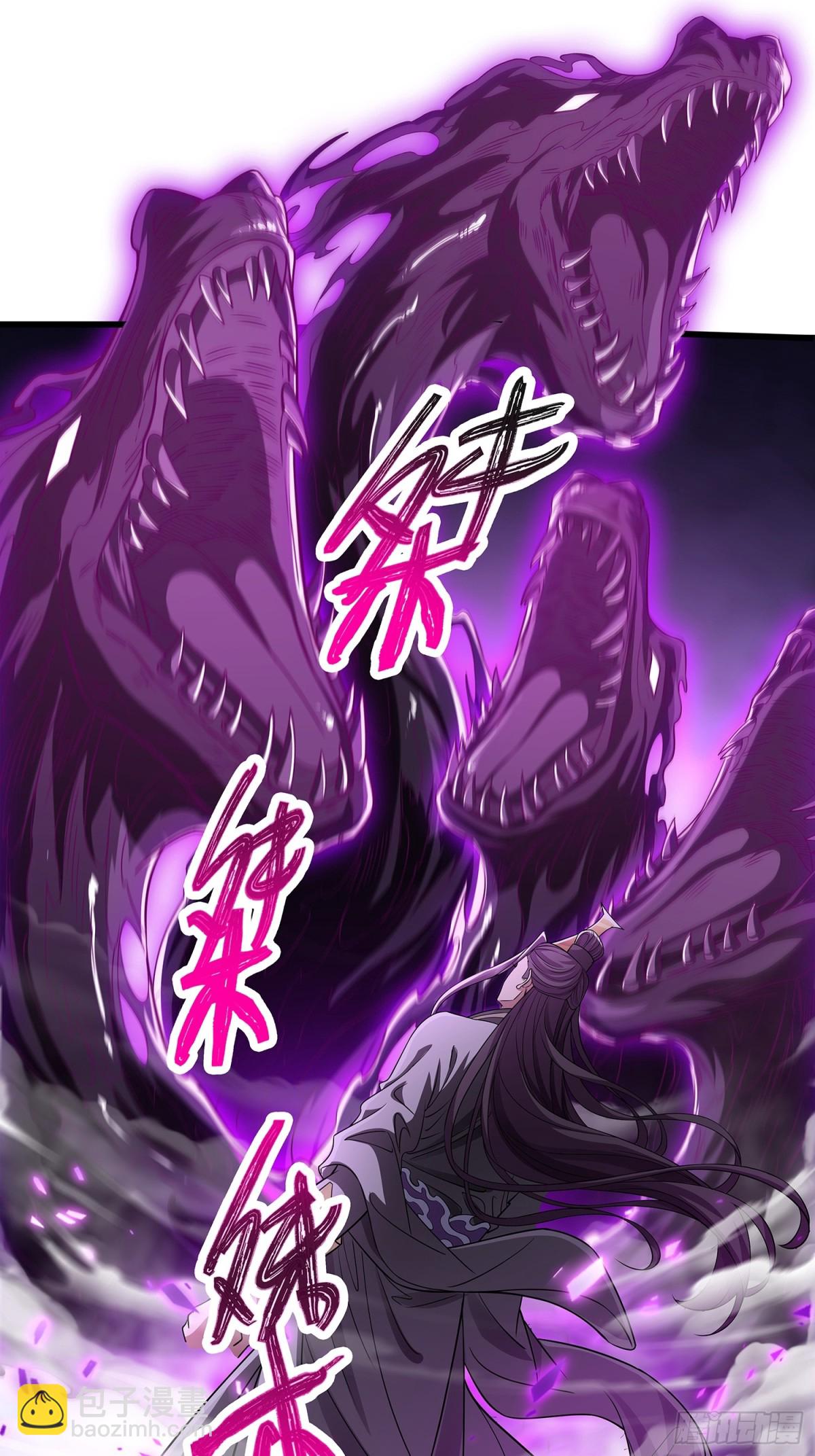 第9话 一剑-第10话