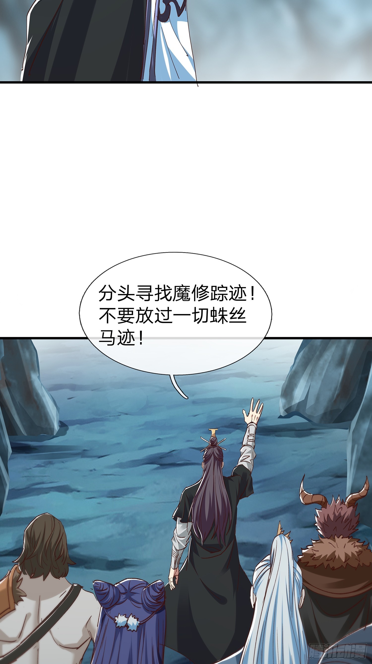 第99话(1/2)-第100话