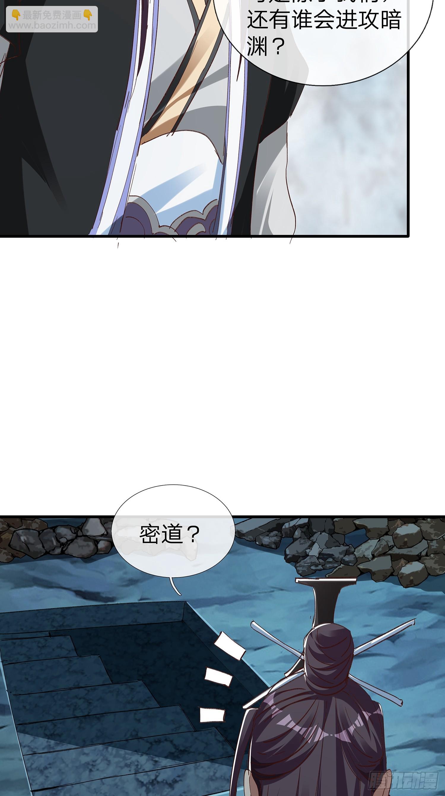 第99话(1/2)-第100话