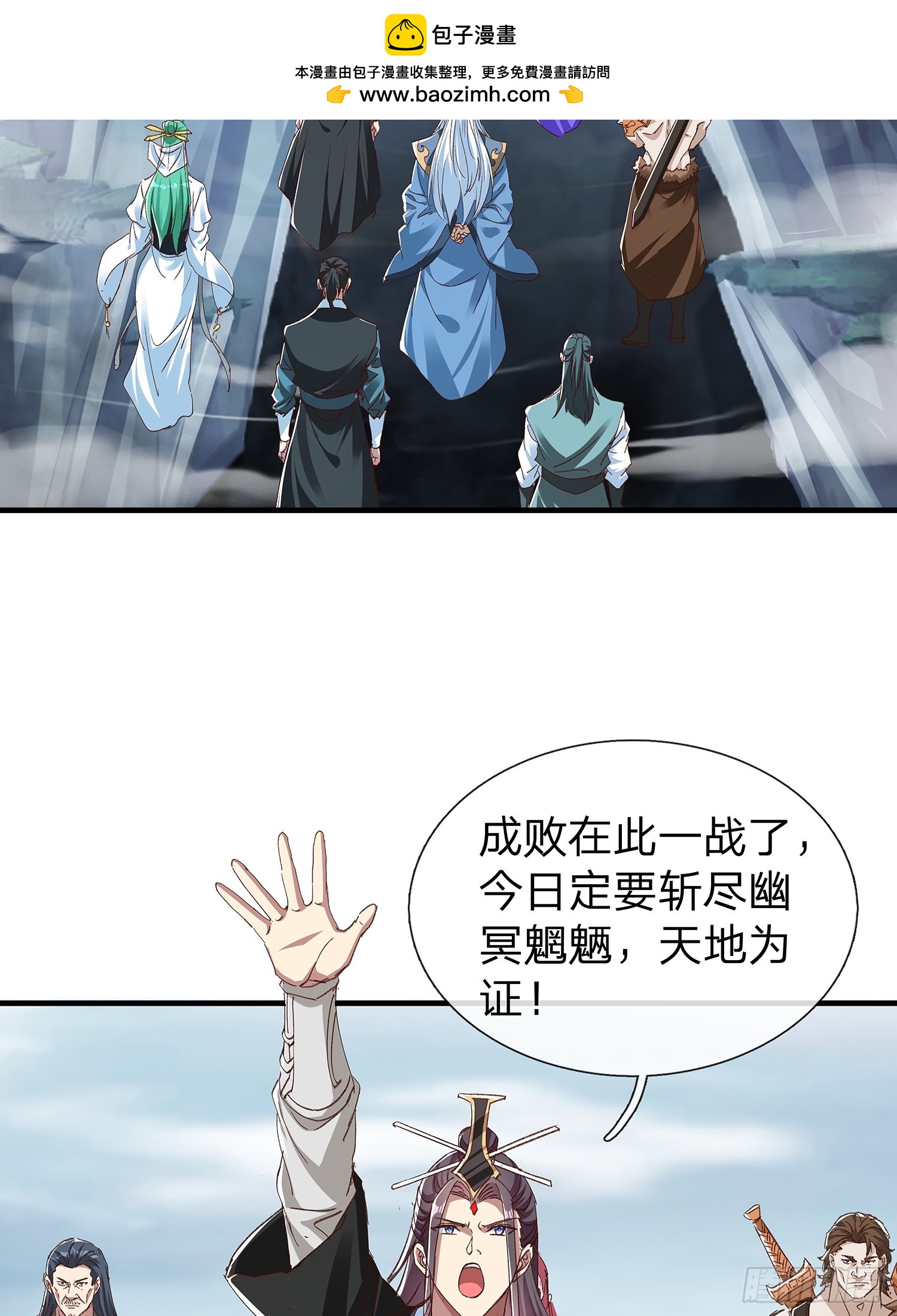 第99话(1/2)-第100话