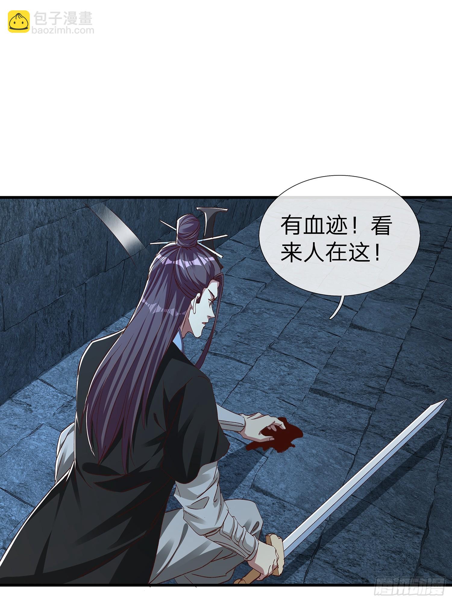 第99话(1/2)-第100话