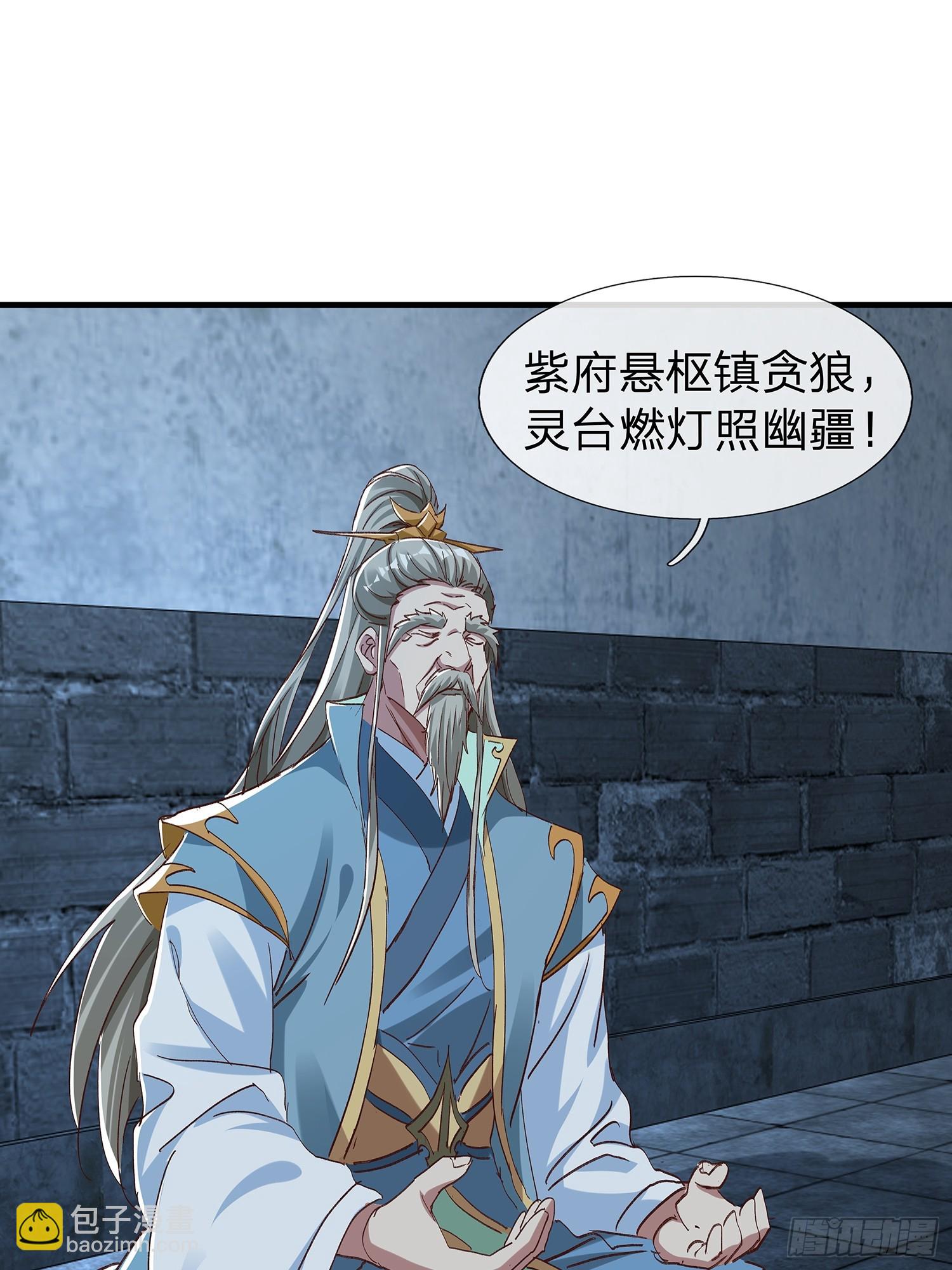 第99话(1/2)-第100话