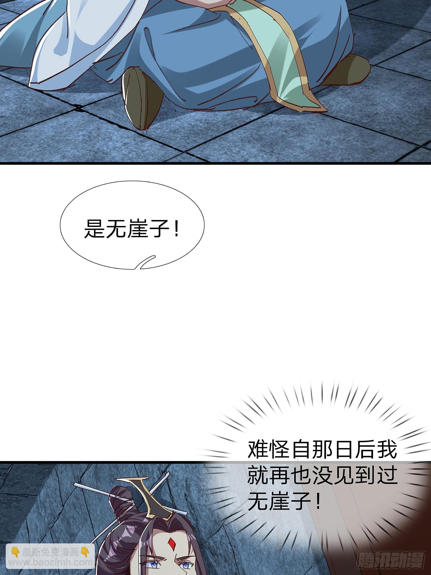 第99话(1/2)-第100话