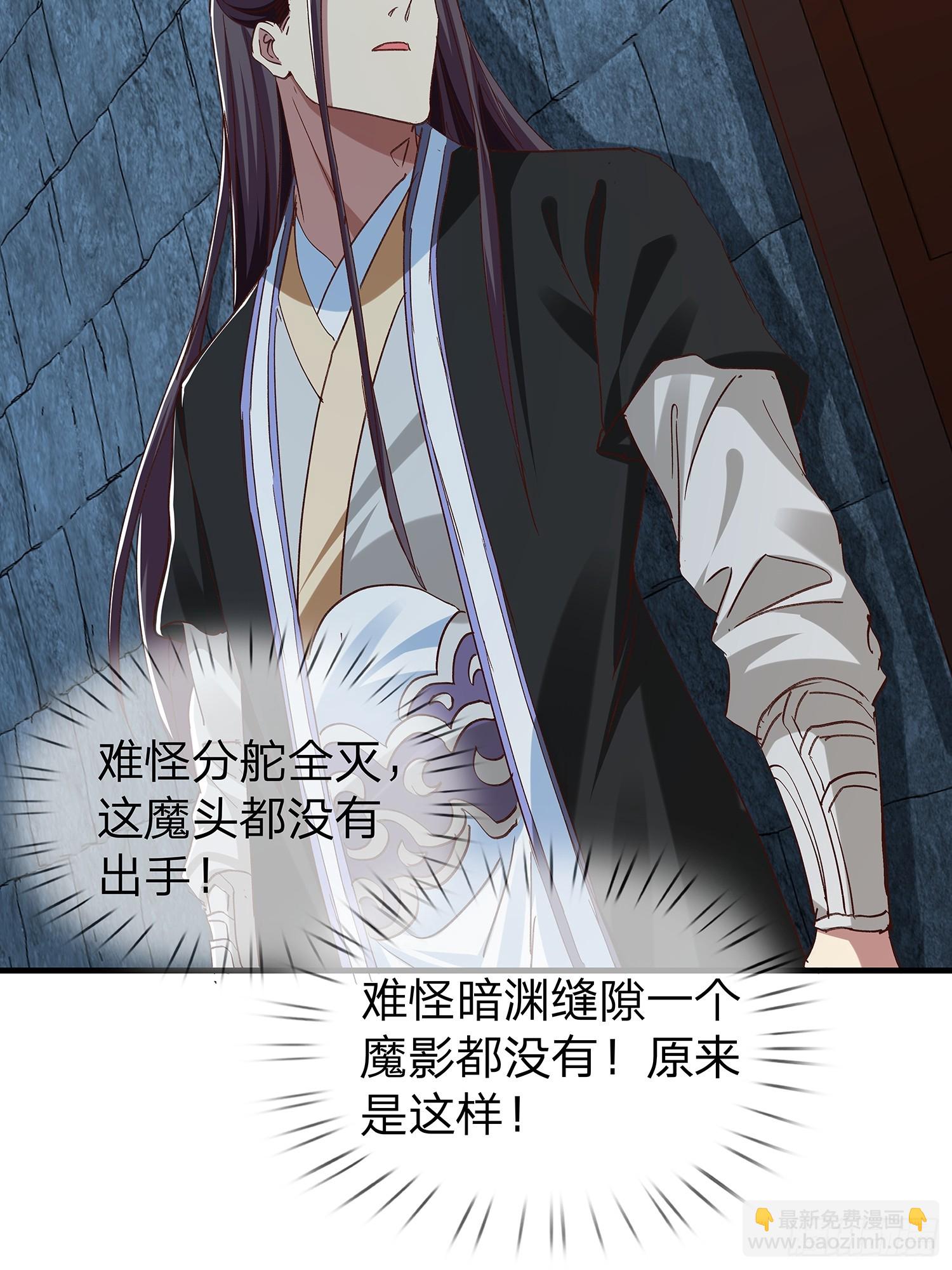 第99话(1/2)-第100话