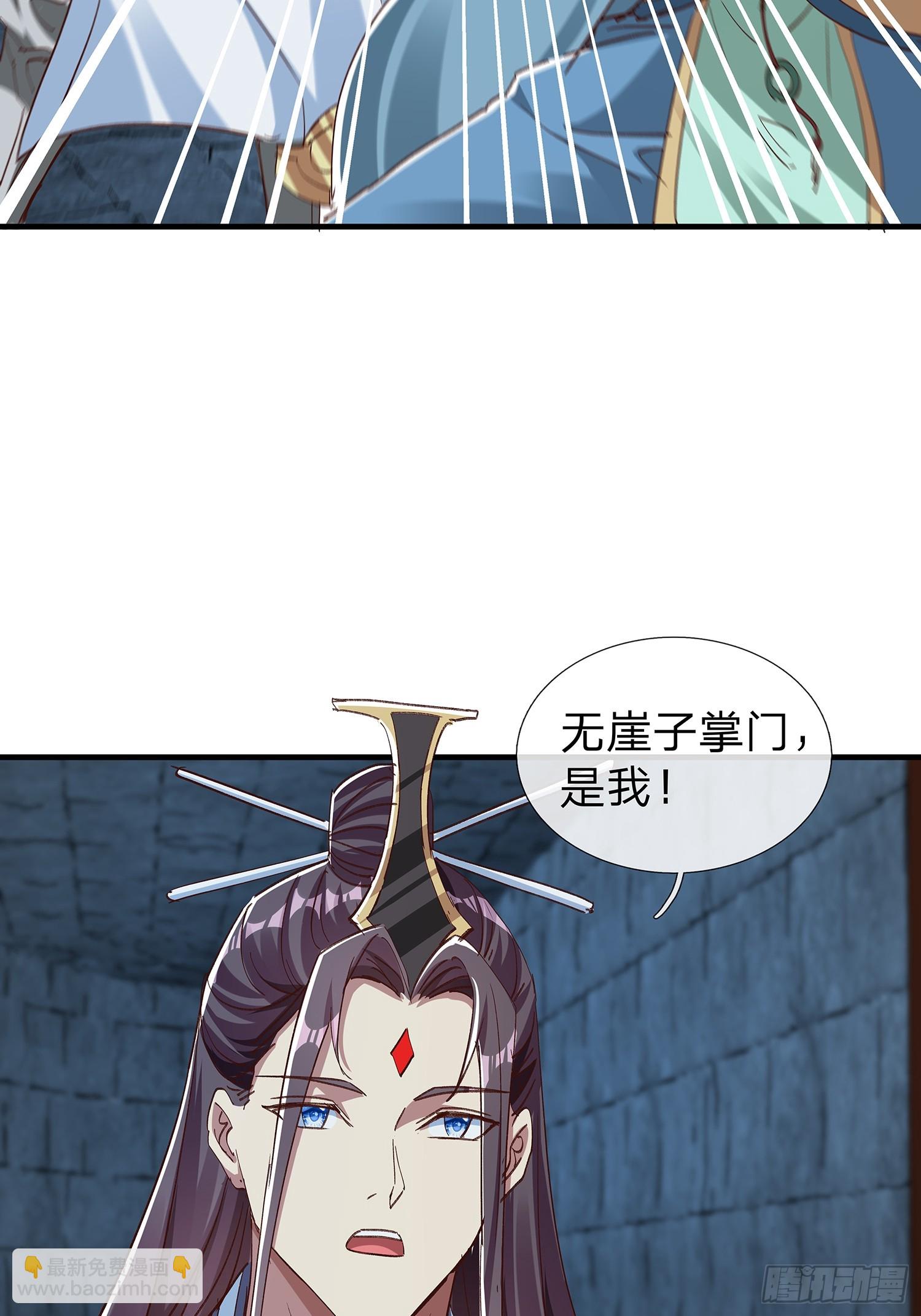 第99话(1/2)-第100话