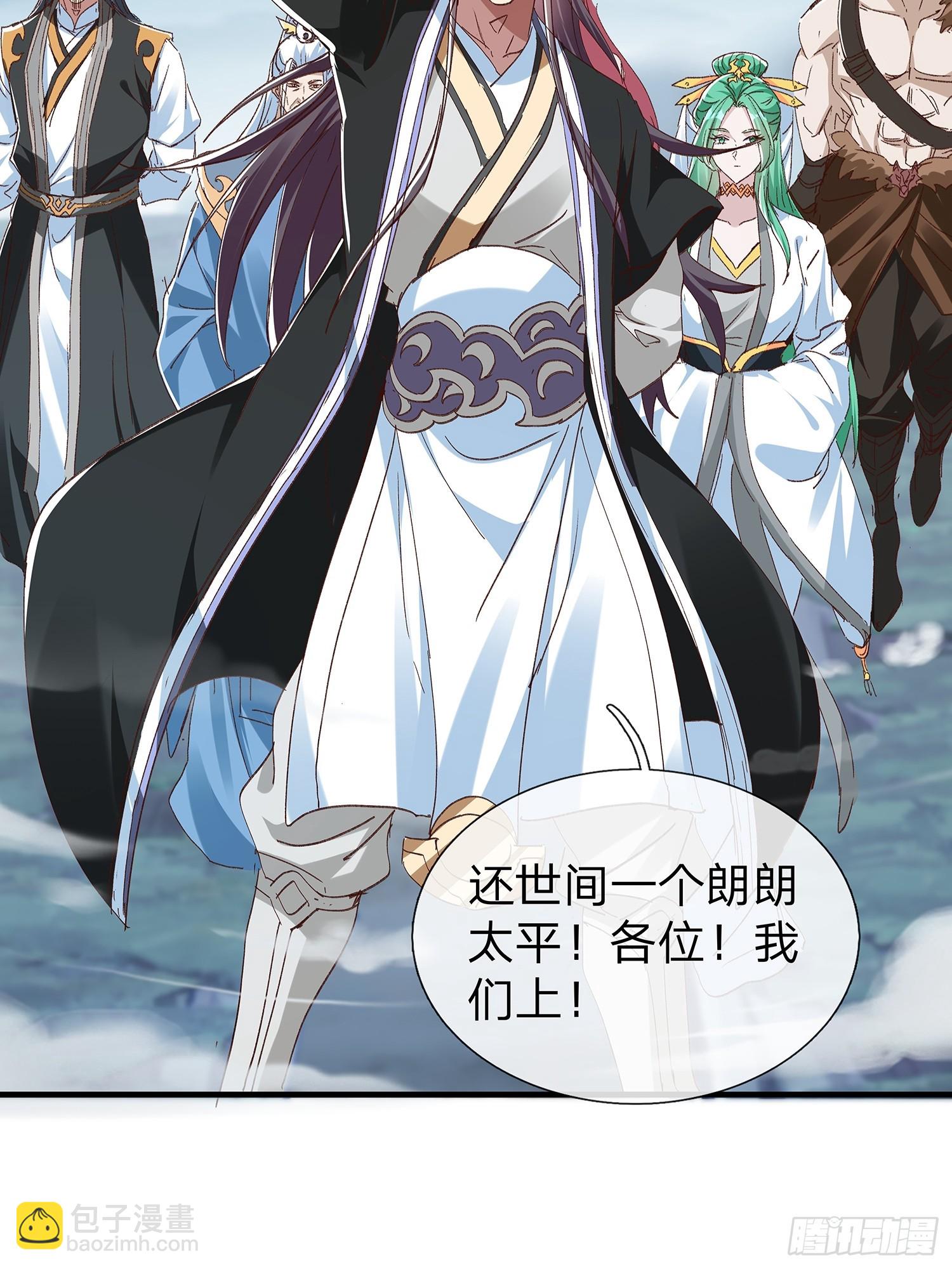 第99话(1/2)-第100话