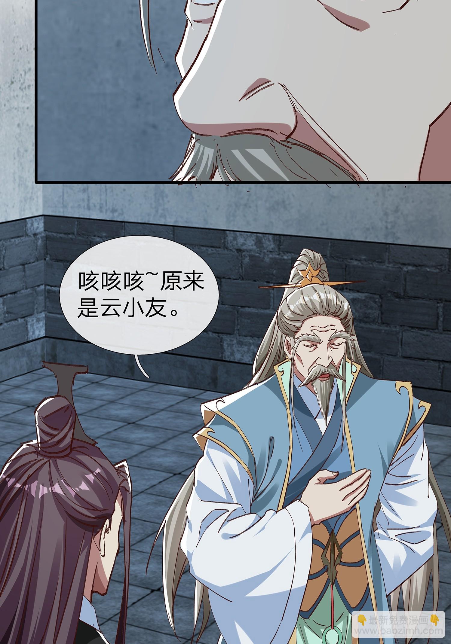 第99话(1/2)-第100话