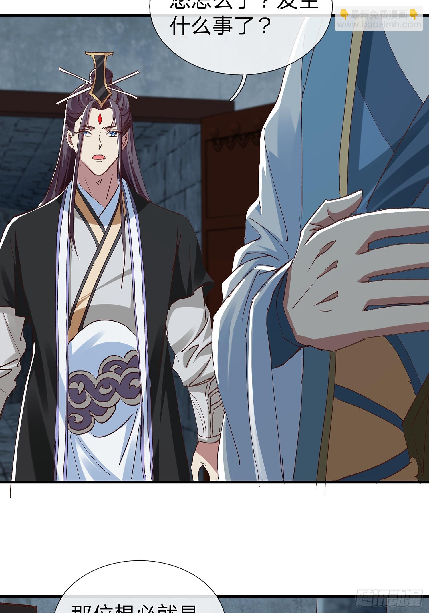 第99话(1/2)-第100话