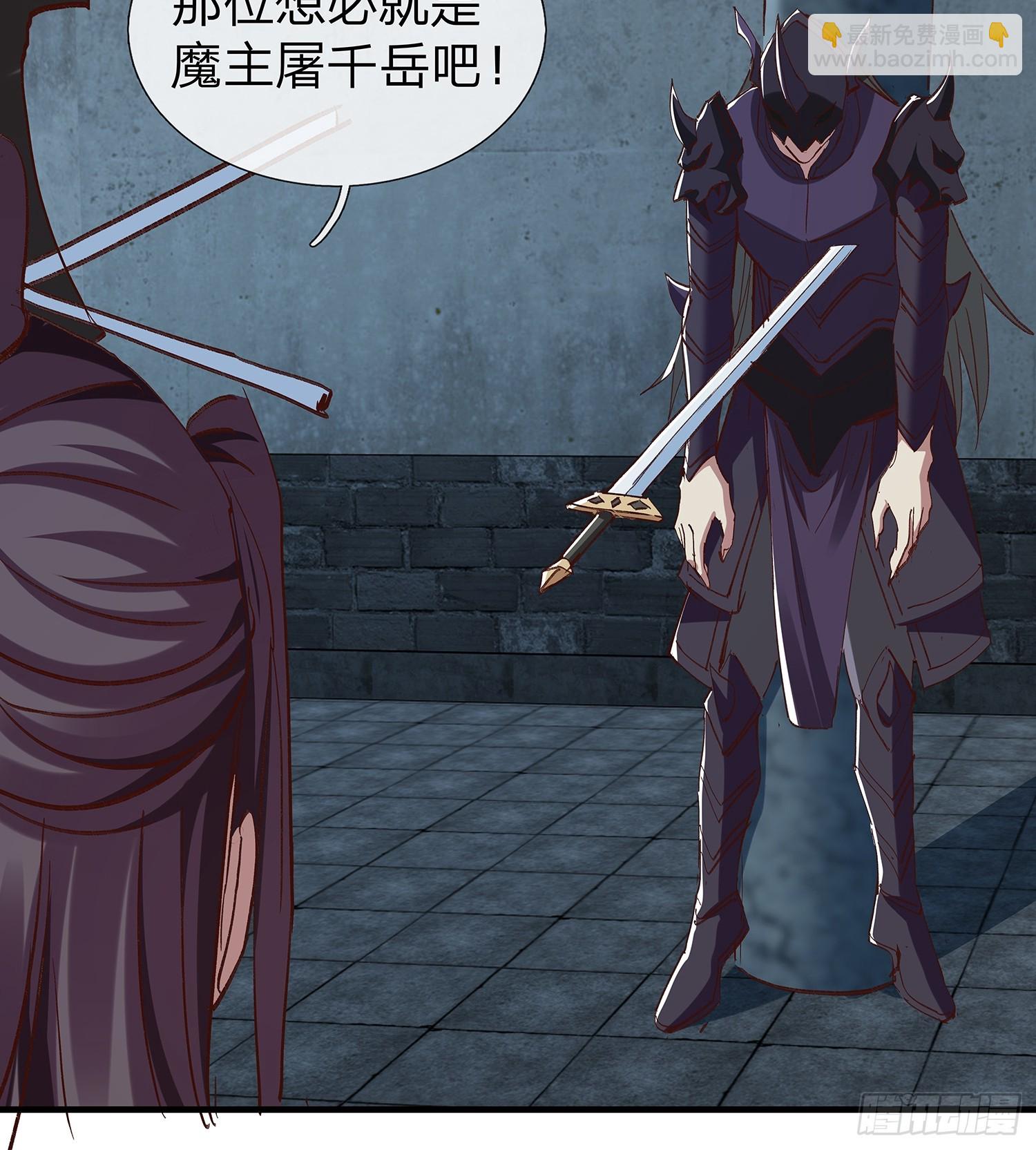 第99话(1/2)-第100话