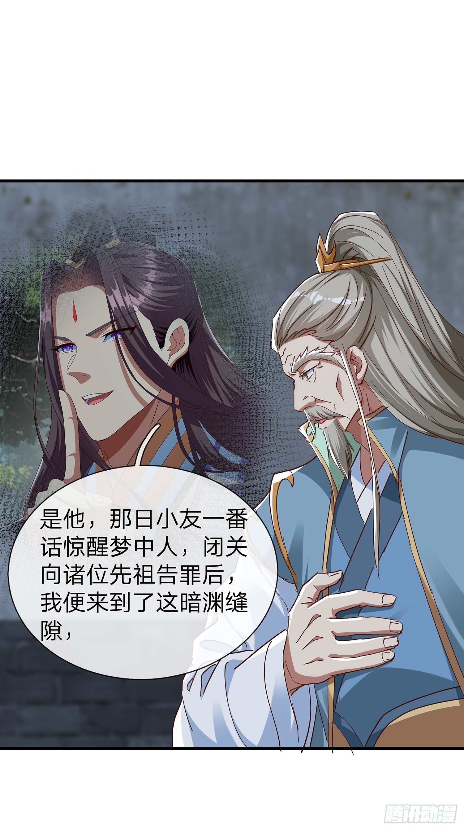 第99话(1/2)-第100话