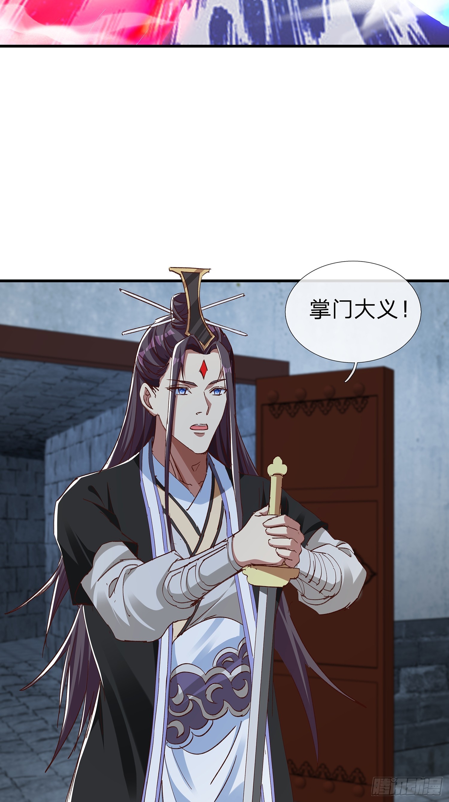 第99话(1/2)-第100话