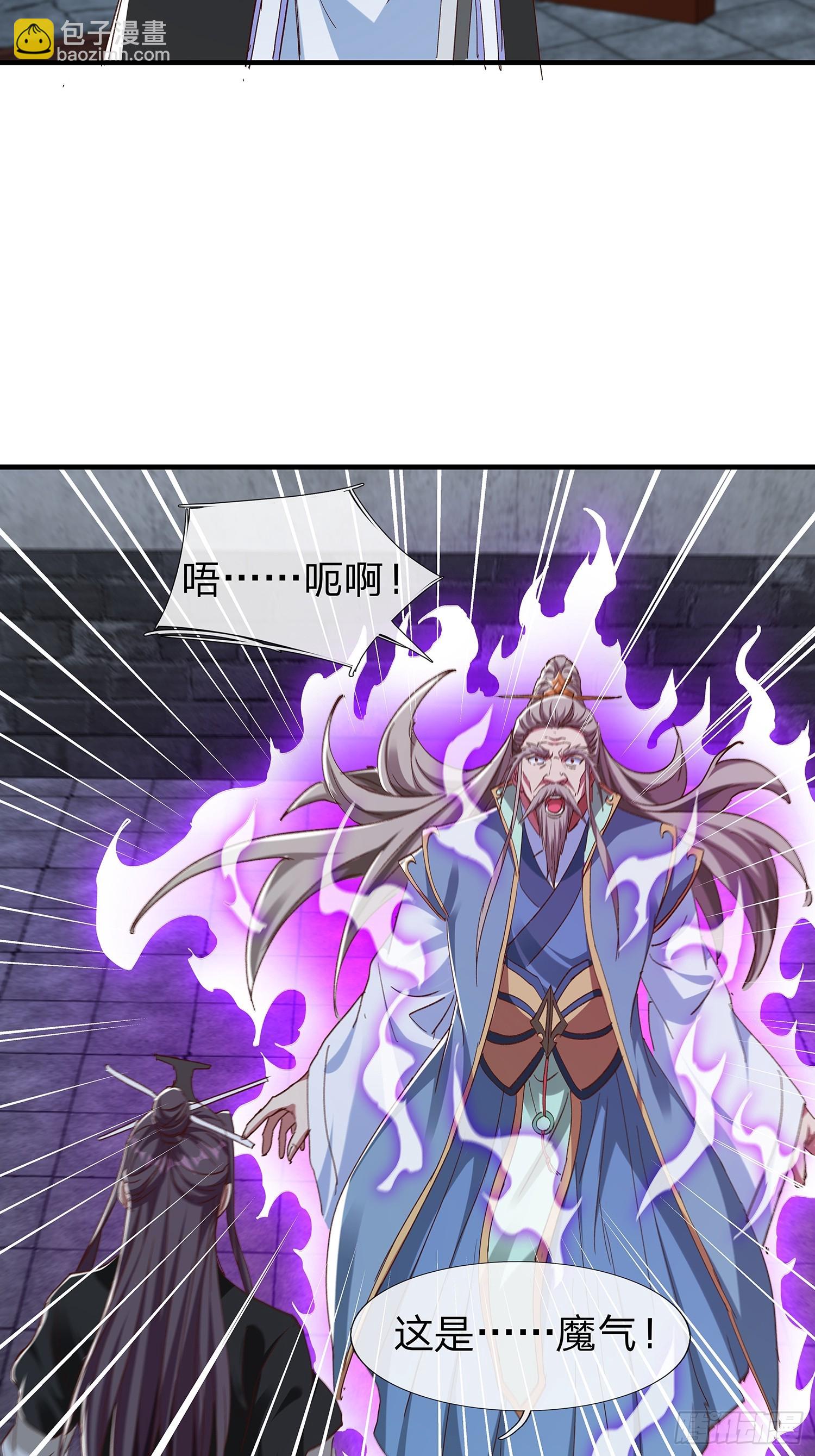 第99话(1/2)-第100话