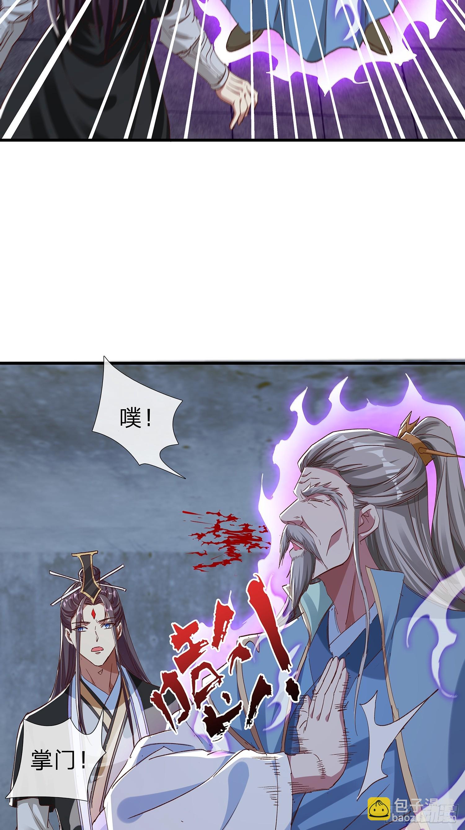 第99话(1/2)-第100话