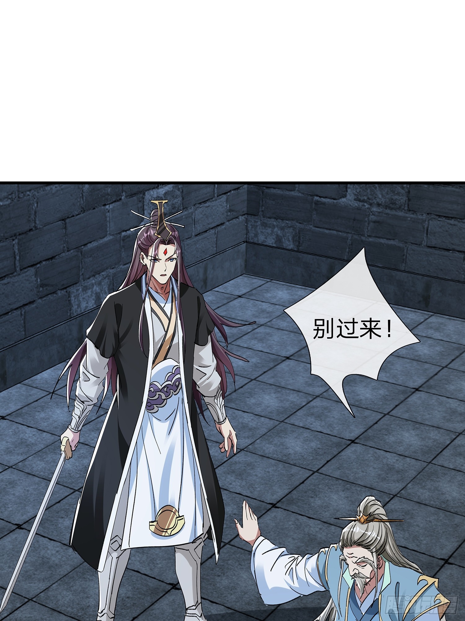 第99话(1/2)-第100话