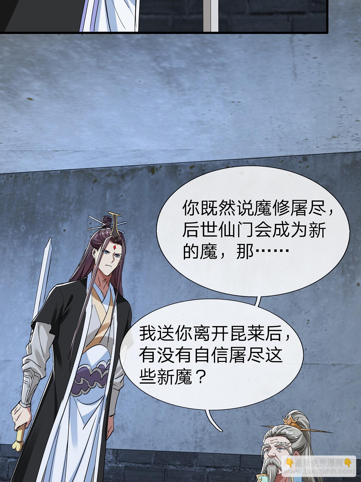 第99话(1/2)-第100话