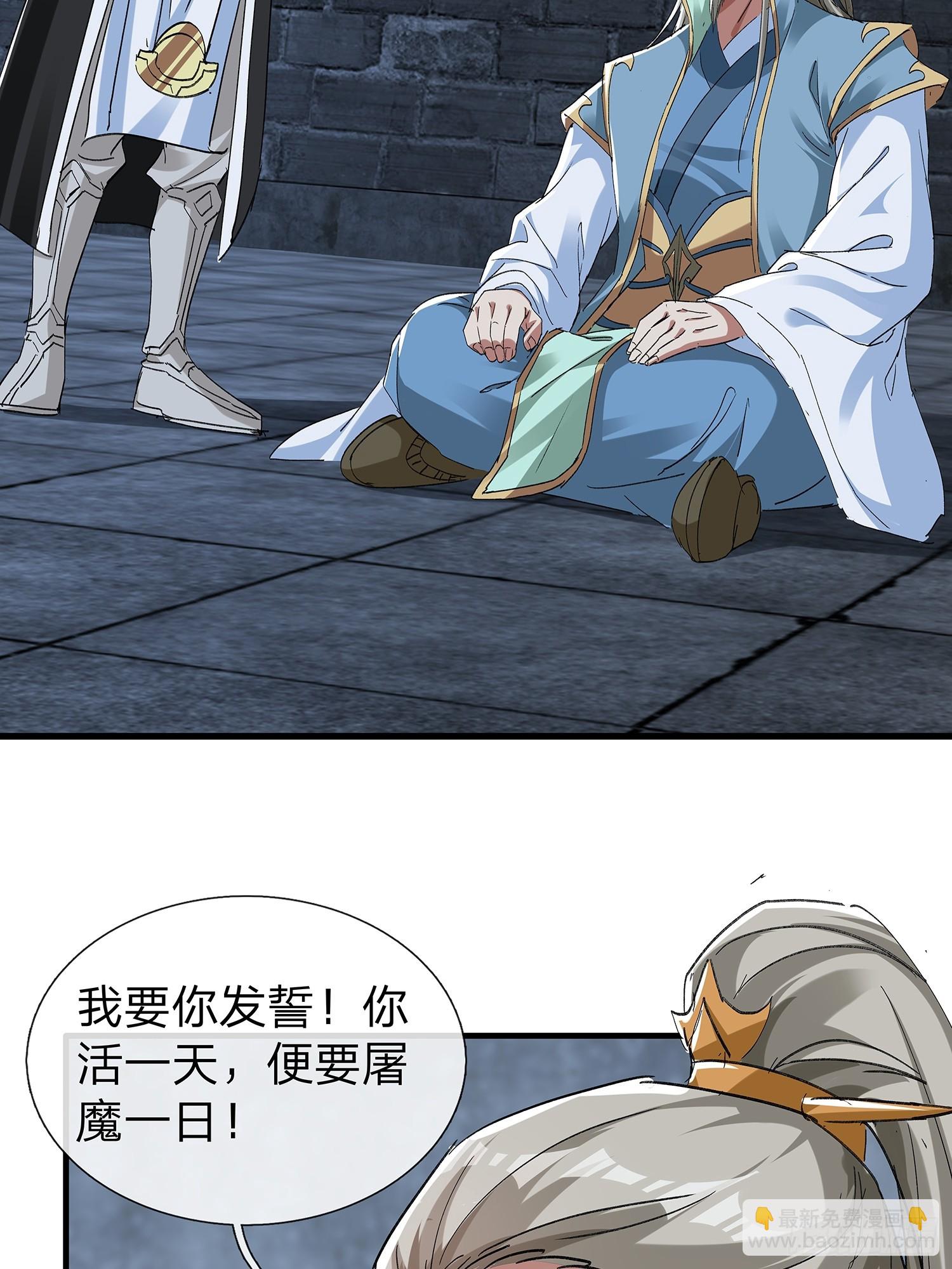 第99话(1/2)-第100话