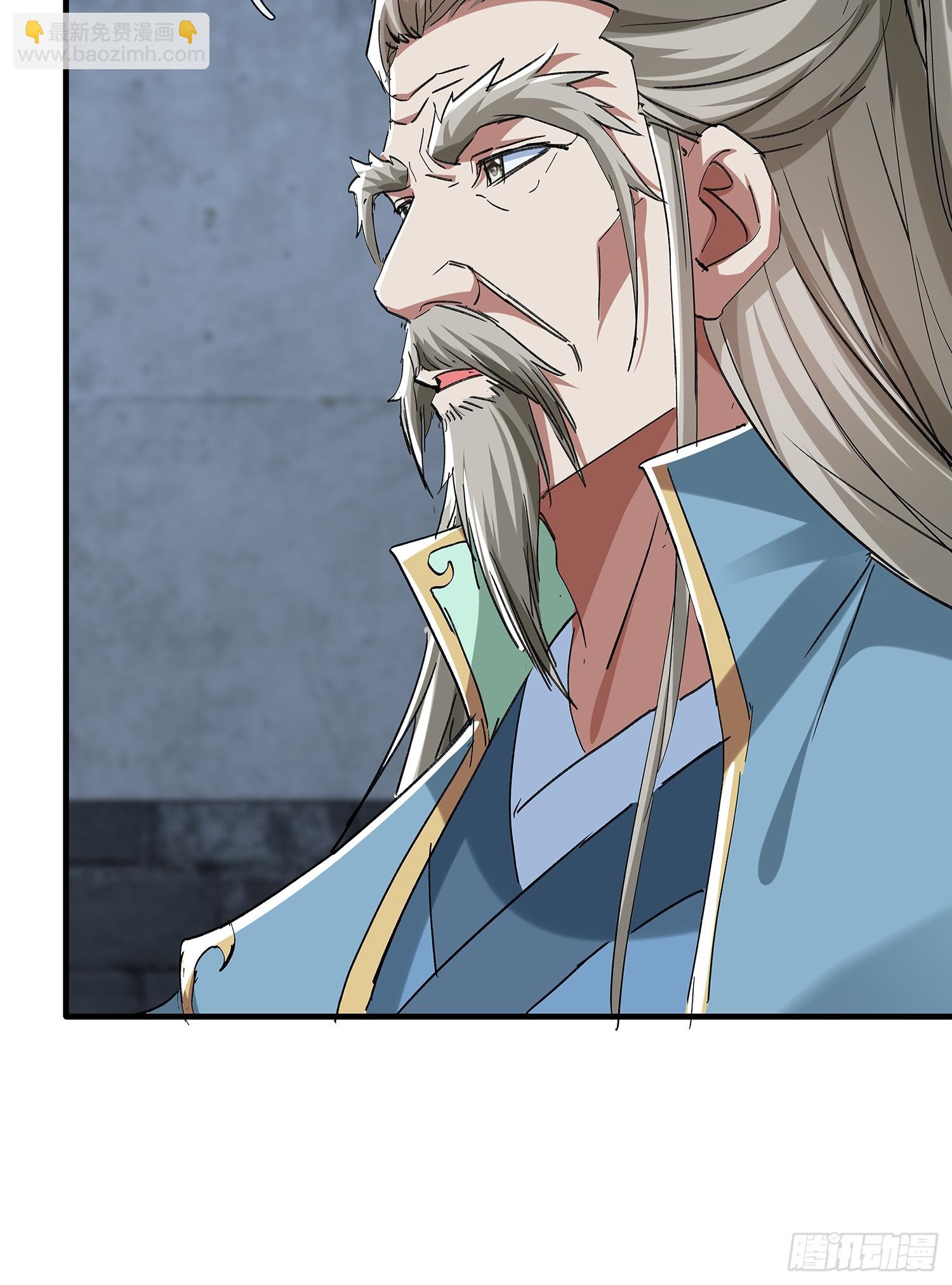 第99话(1/2)-第100话