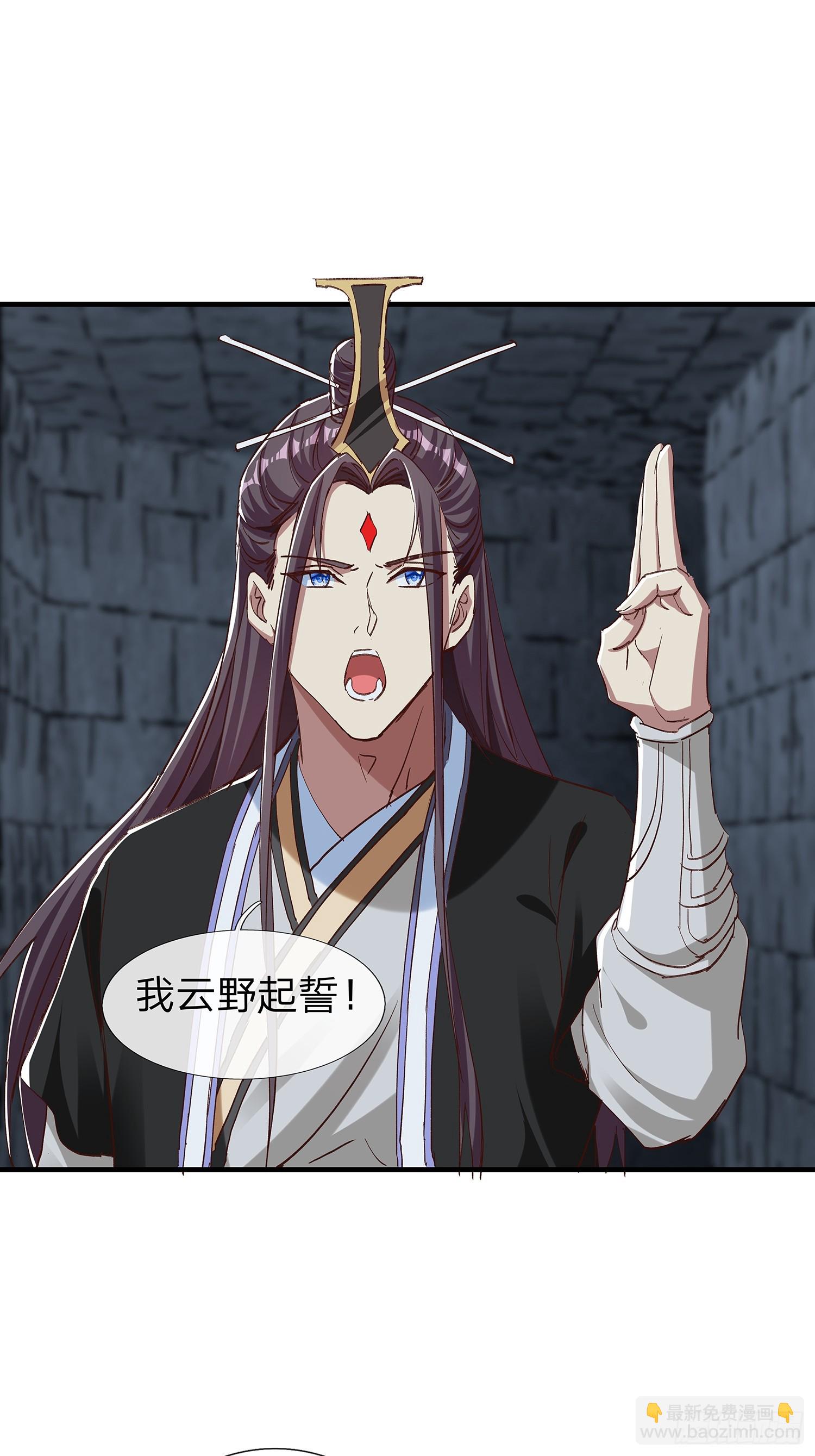 第99话(1/2)-第100话