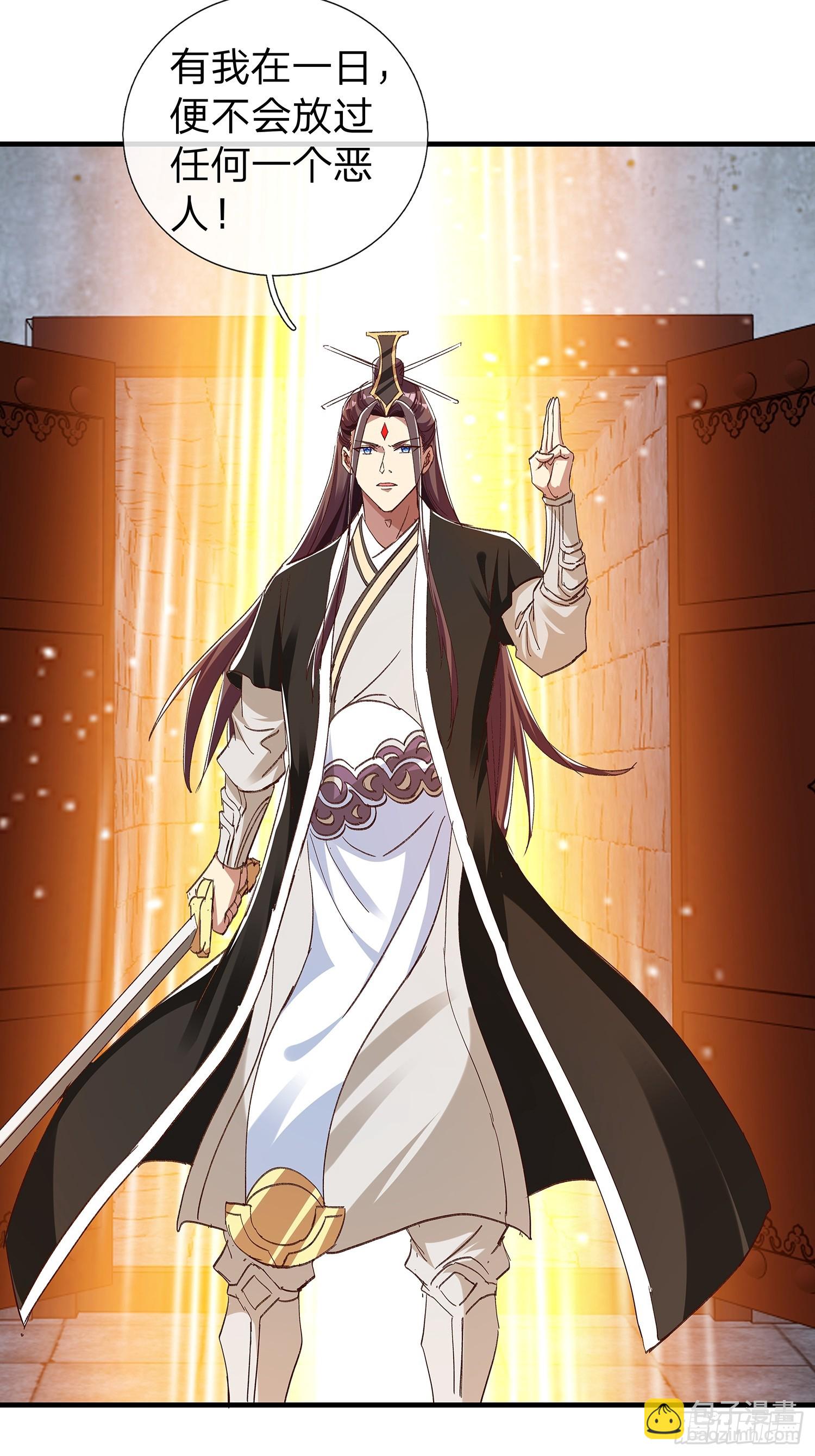 第99话(1/2)-第100话