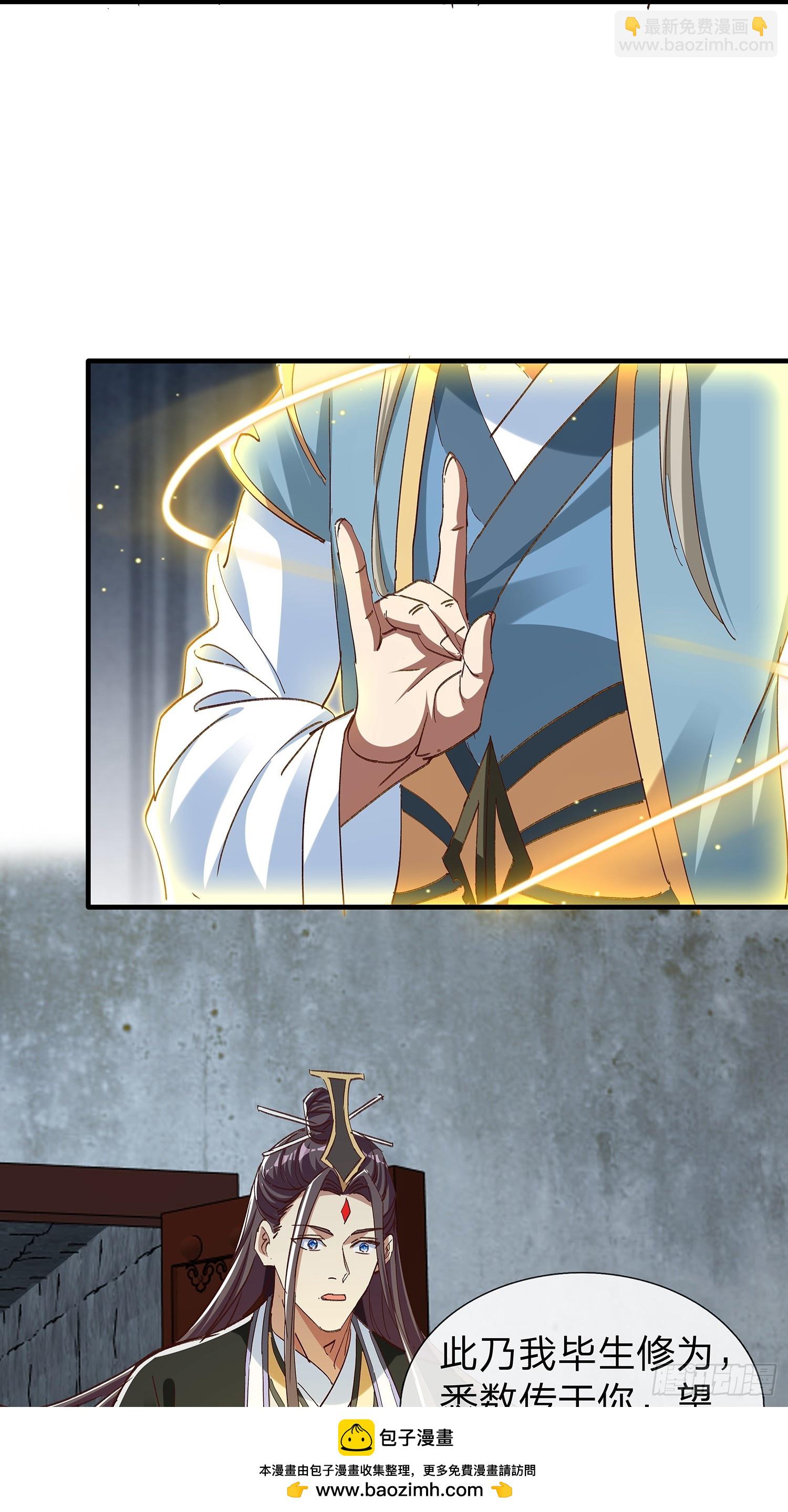 第99话(1/2)-第100话