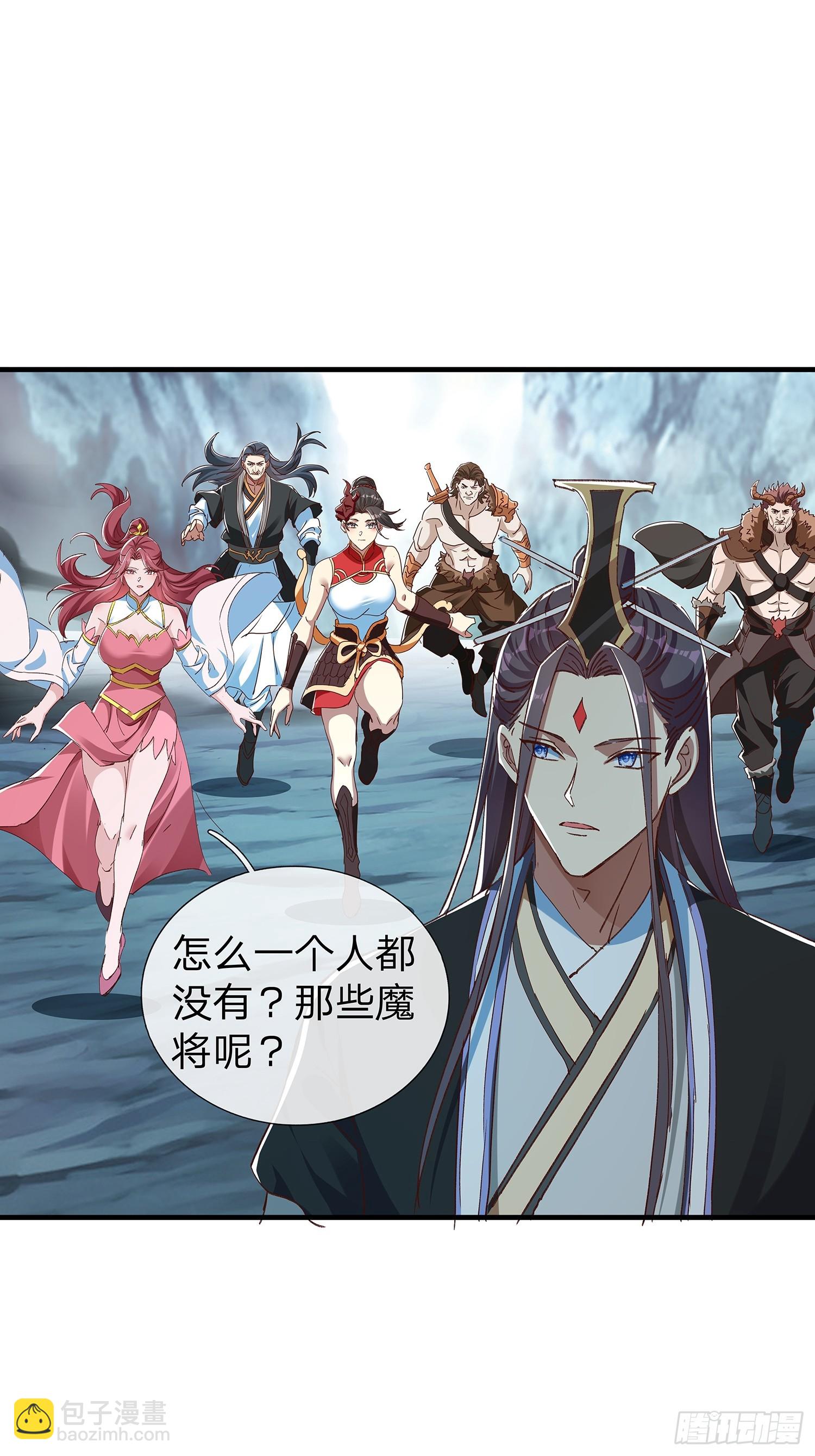 第99话(1/2)-第100话