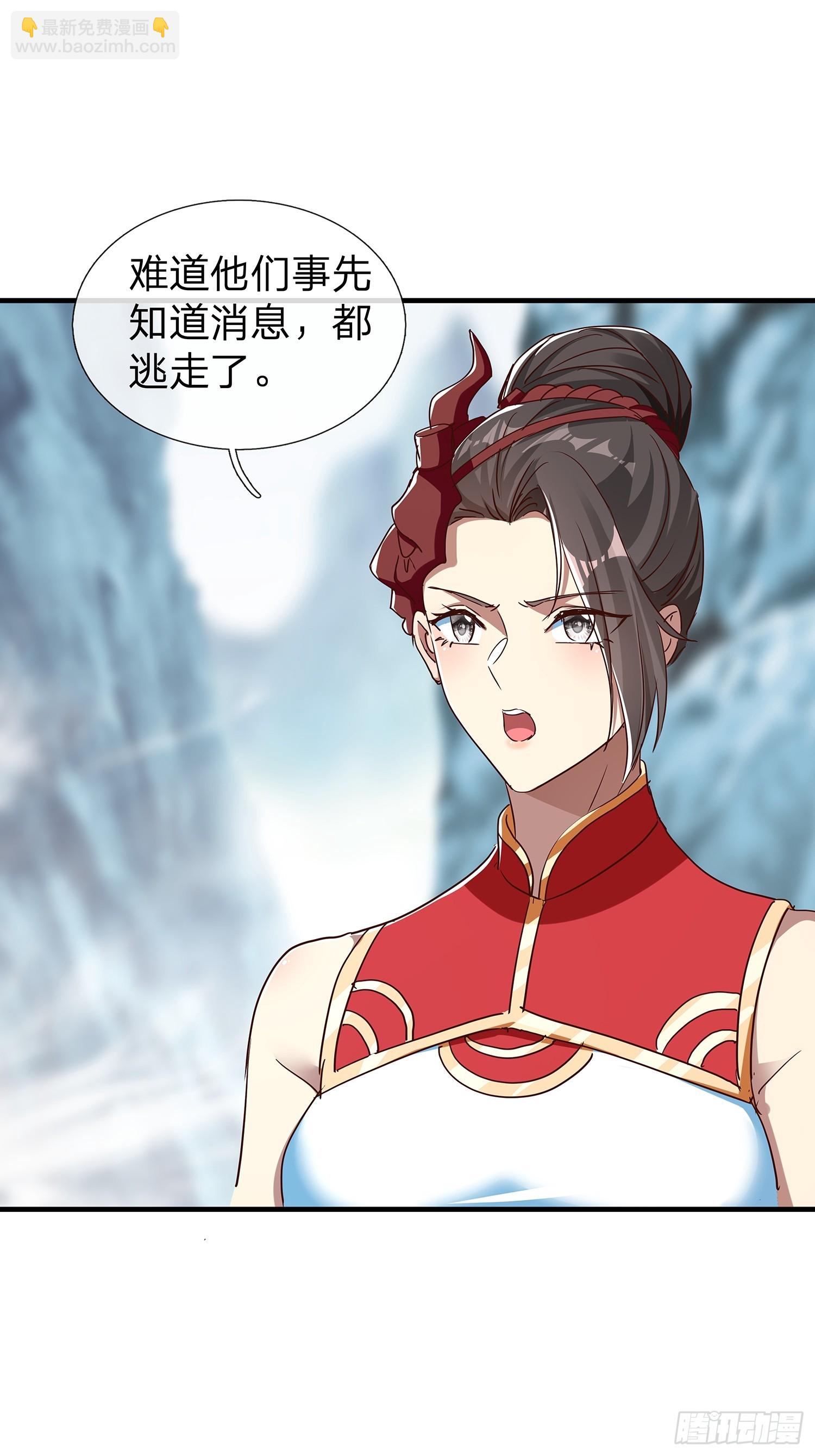 第99话(1/2)-第100话