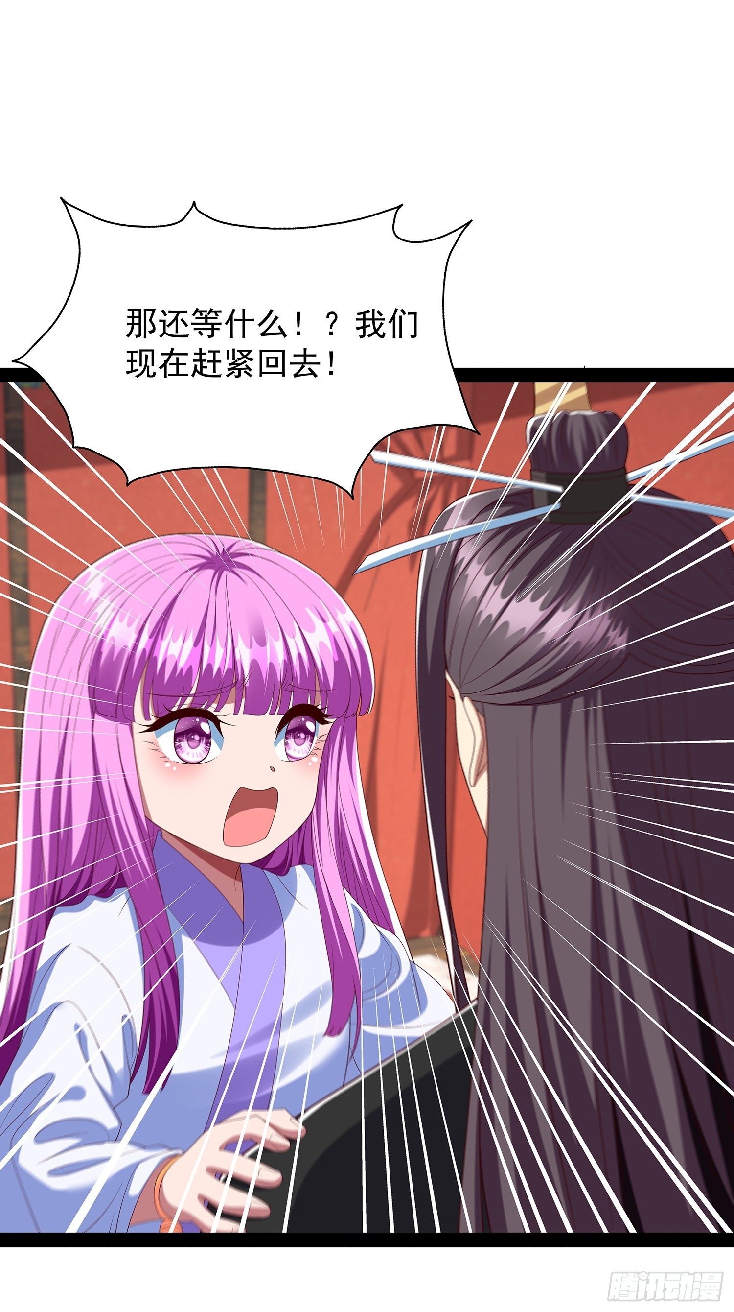 第103话(1/2)-第104话