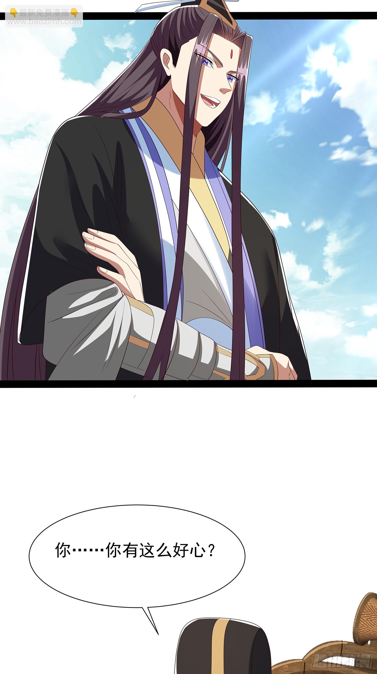 第103话(1/2)-第104话