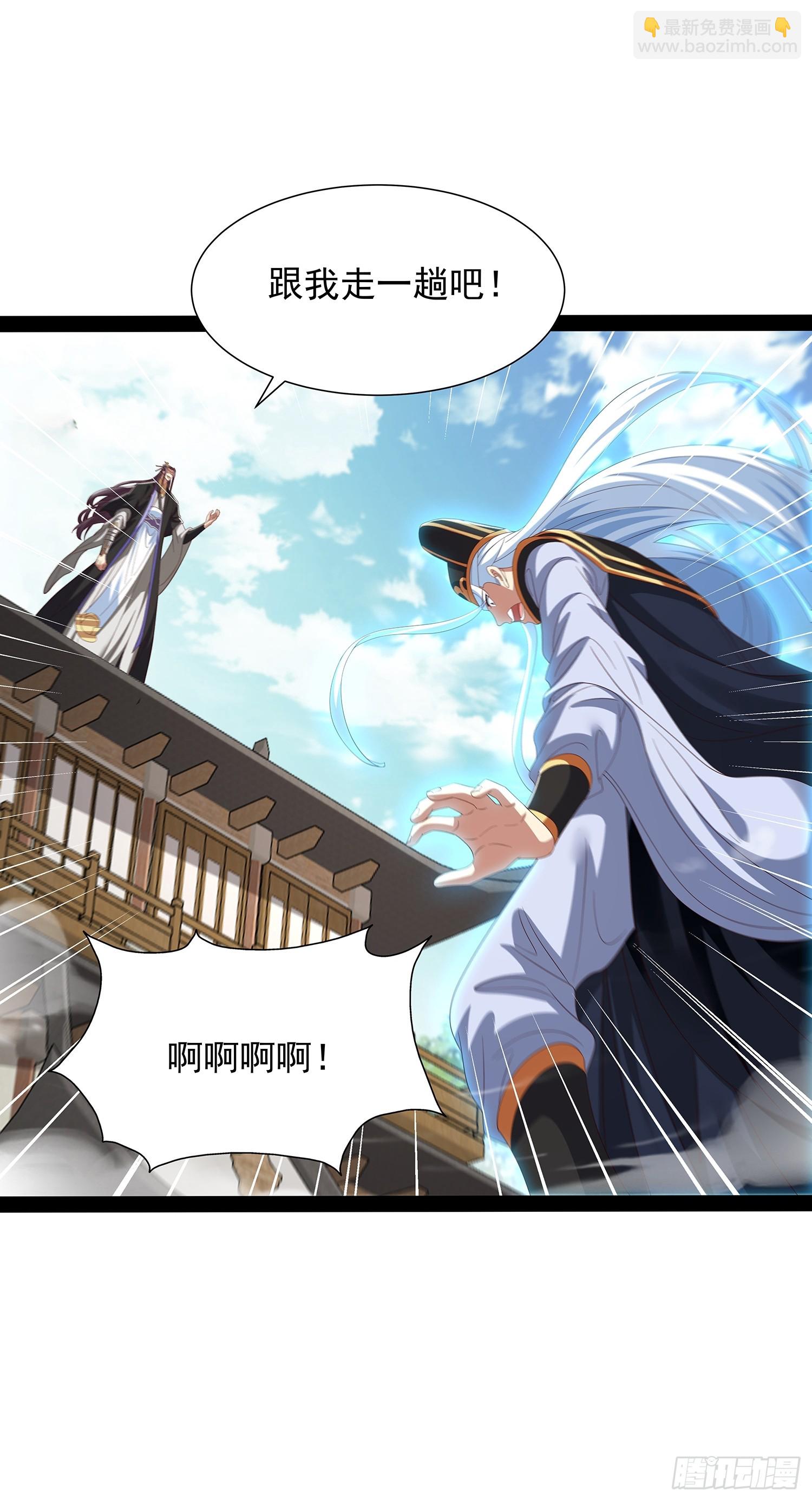 第103话(1/2)-第104话