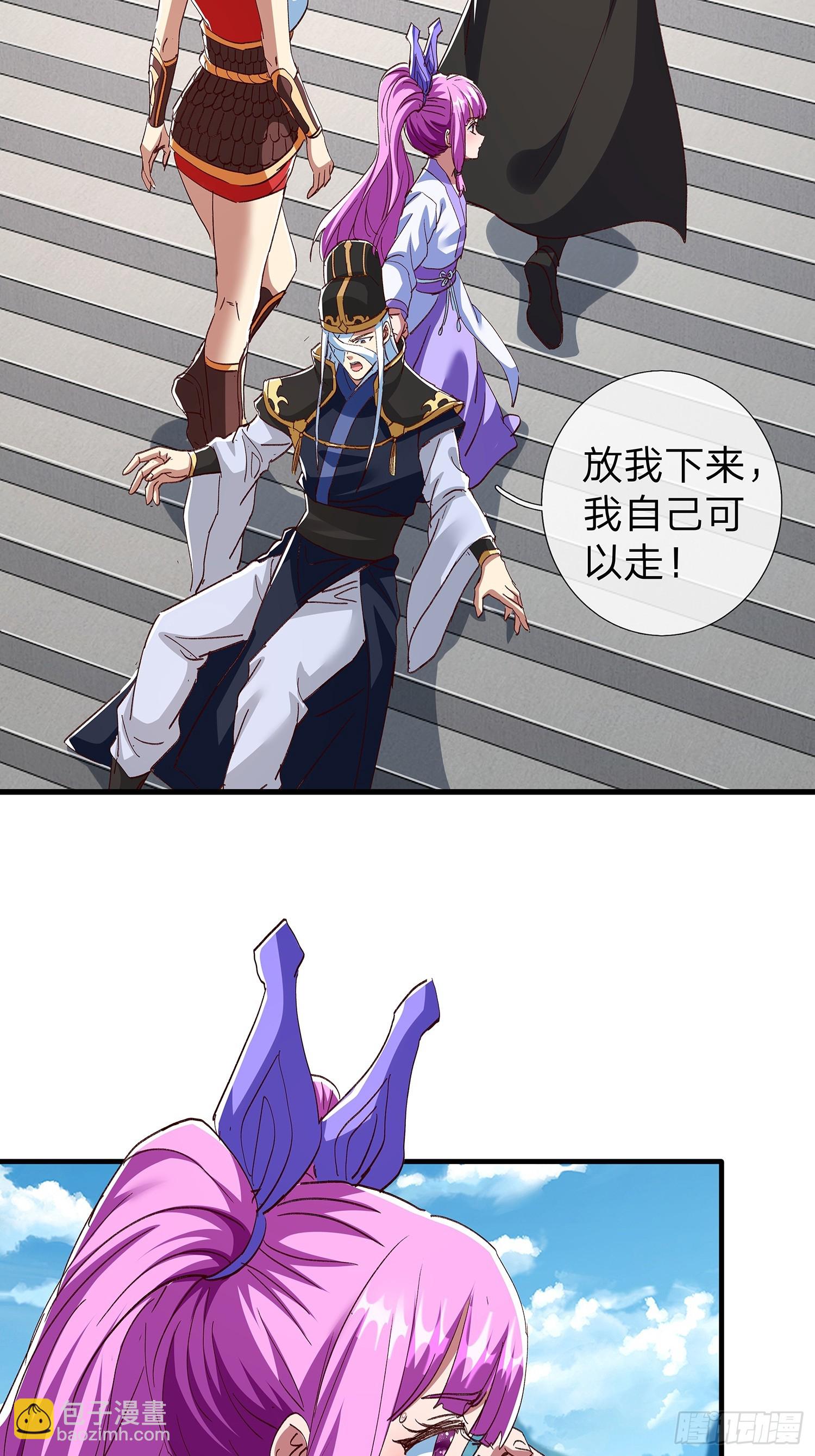 第103话(1/2)-第104话