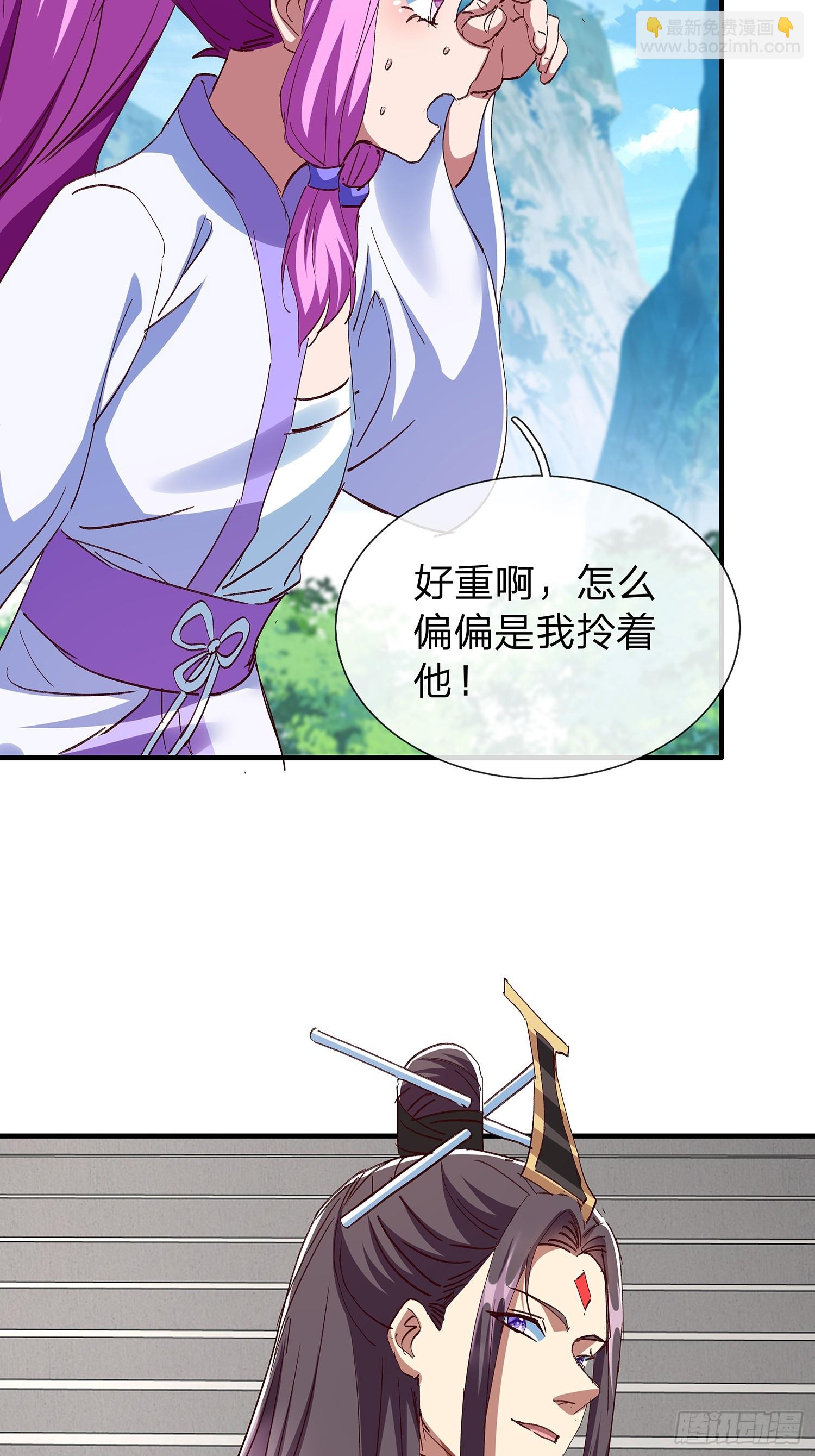 第103话(1/2)-第104话