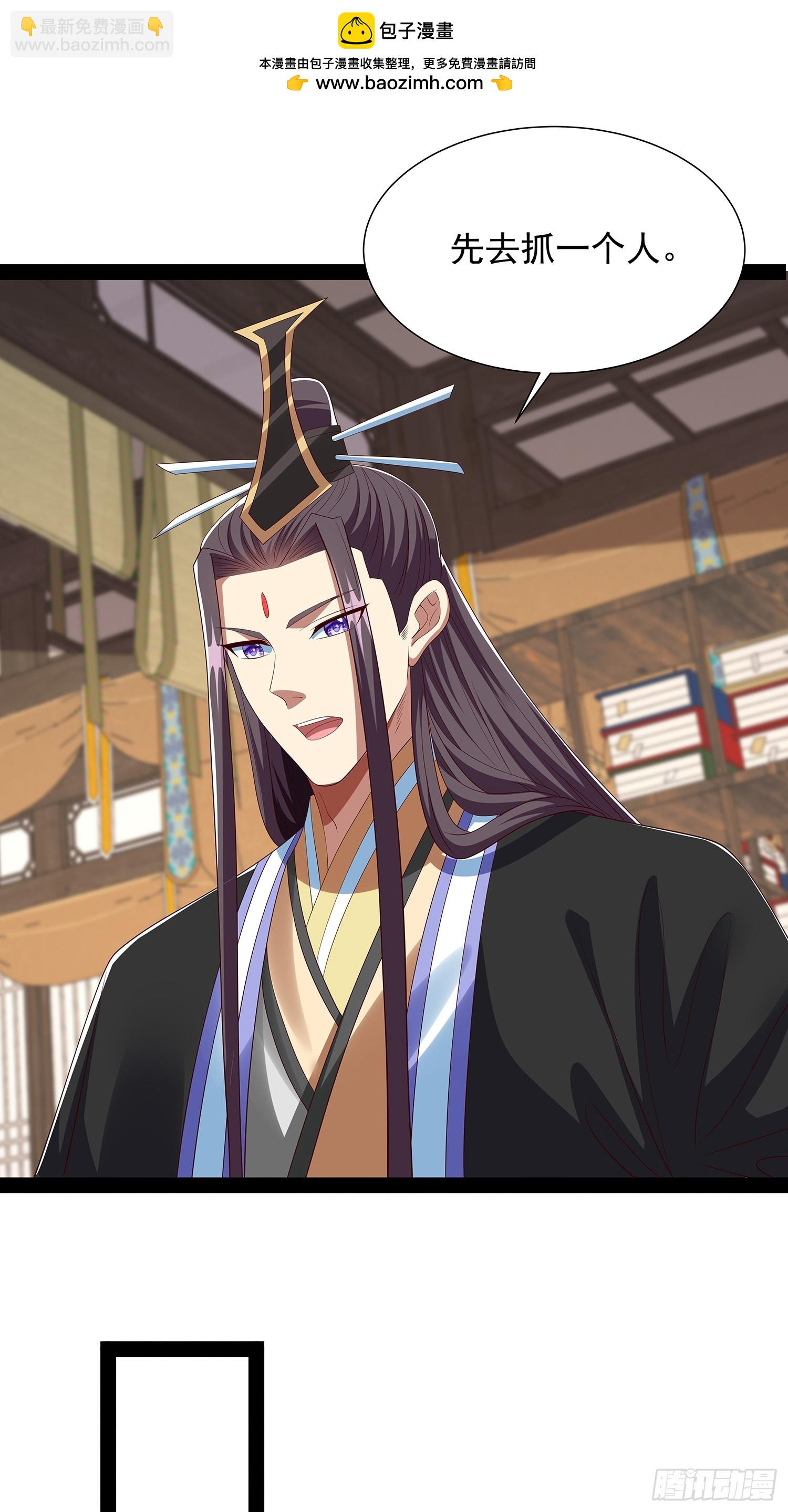 第103话(1/2)-第104话