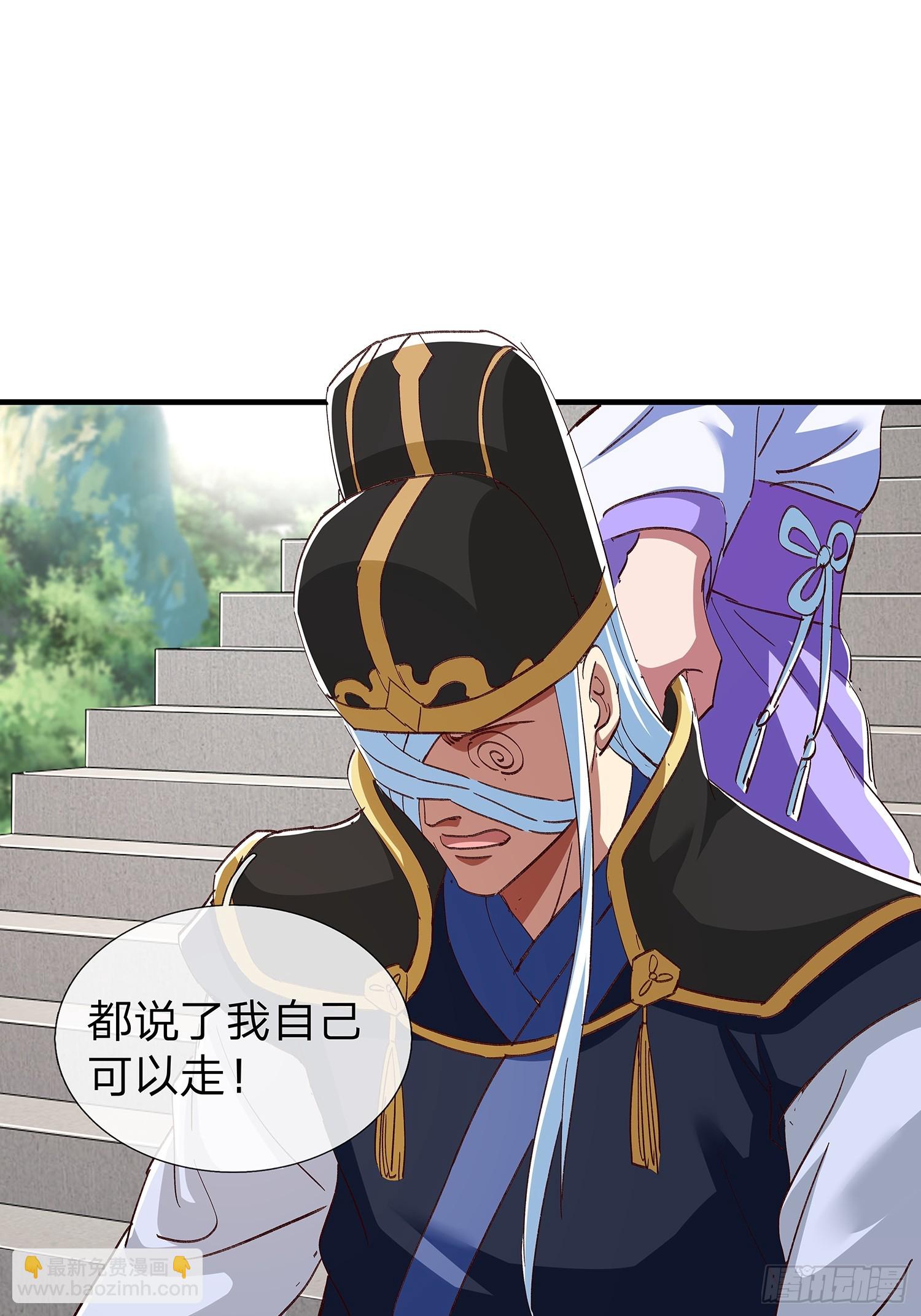 第103话(1/2)-第104话