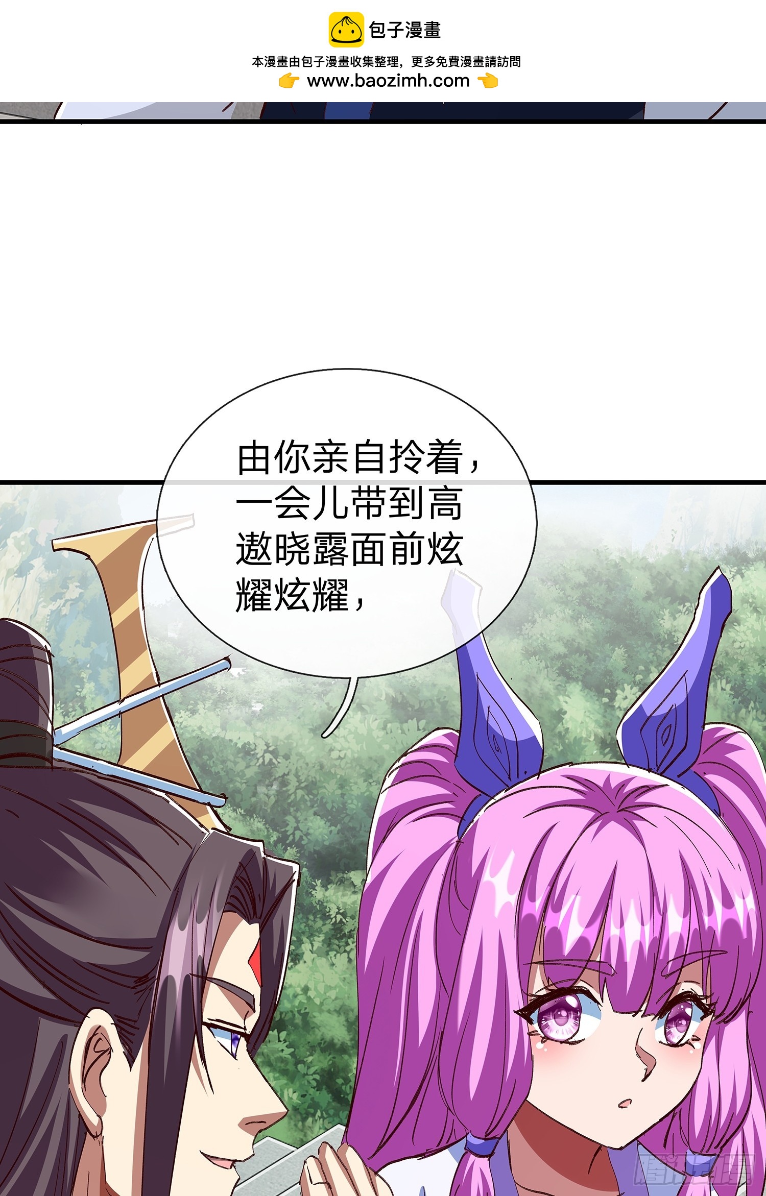 第103话(1/2)-第104话