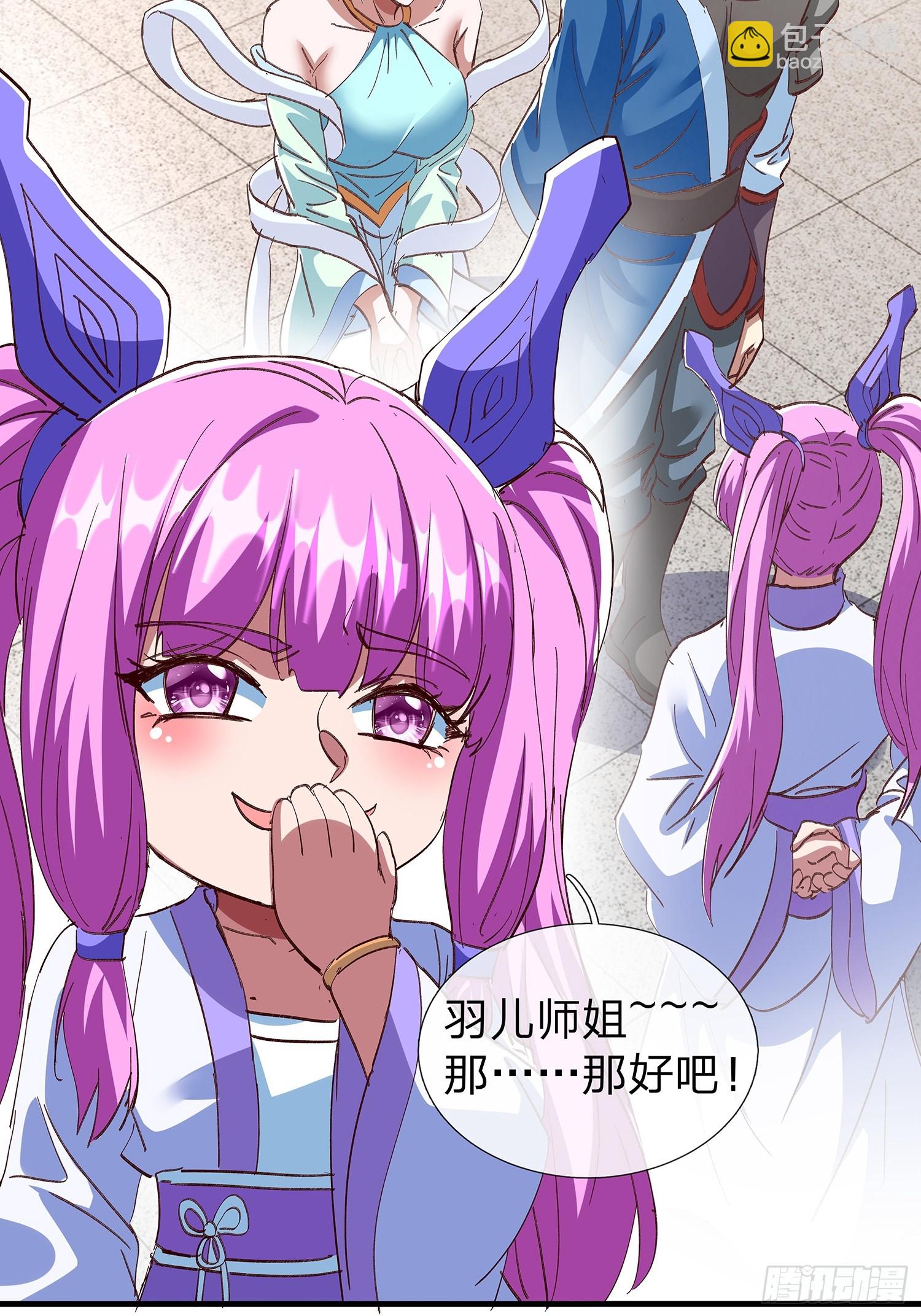 第103话(1/2)-第104话