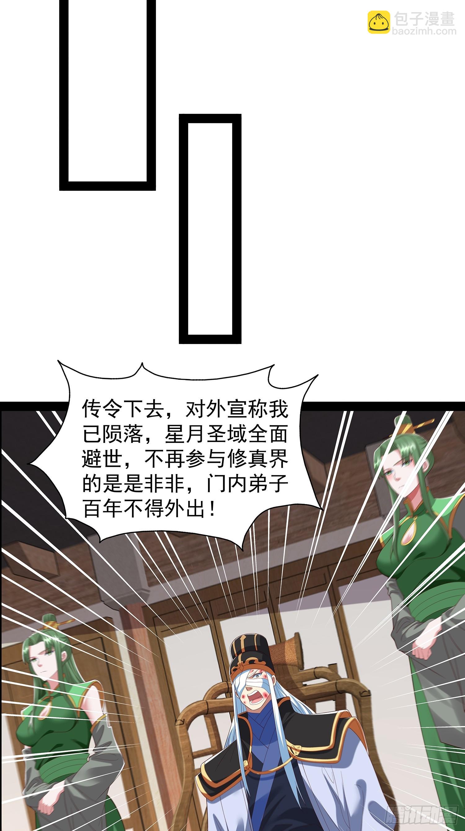 第103话(1/2)-第104话