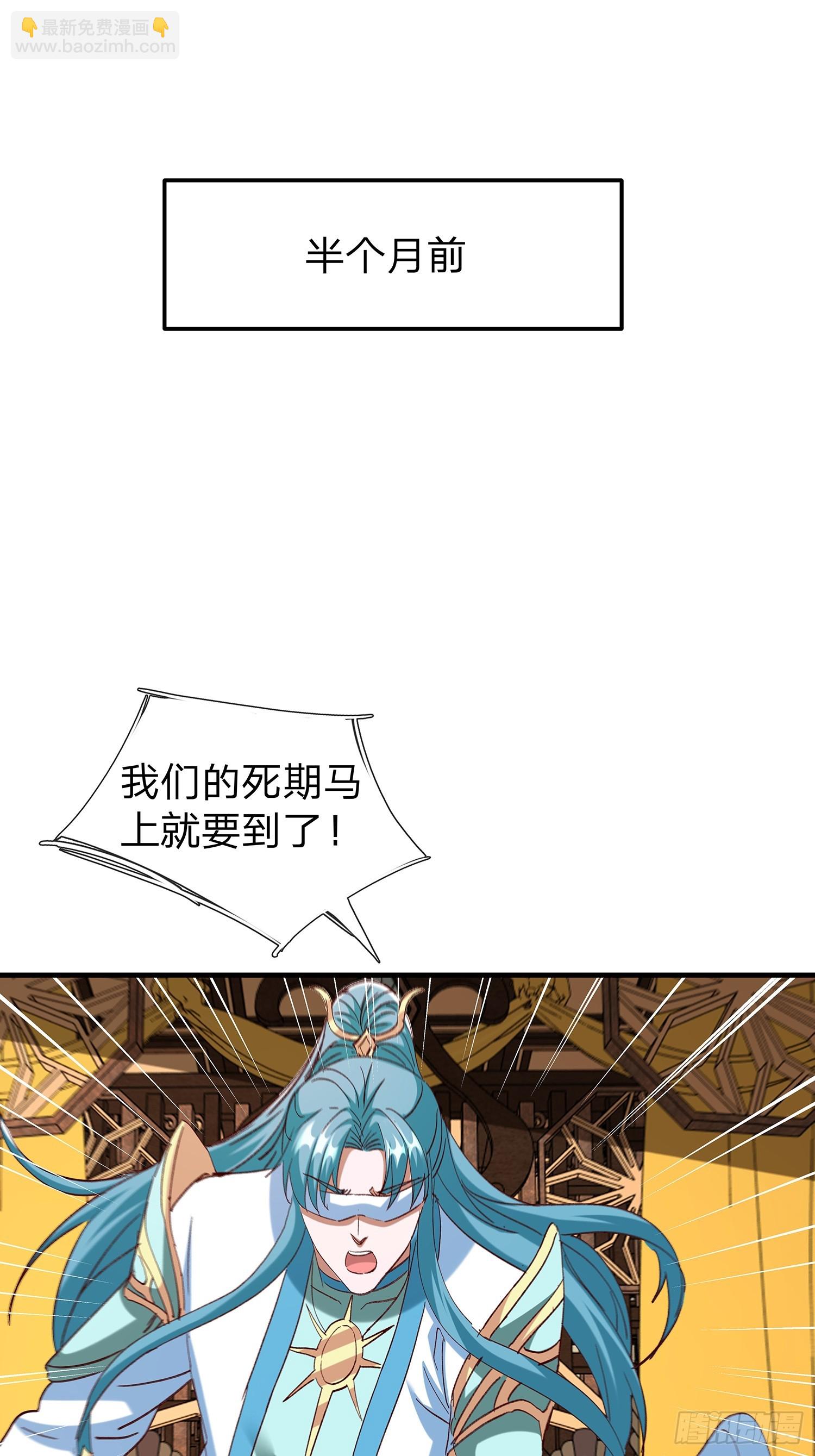 第103话(1/2)-第104话