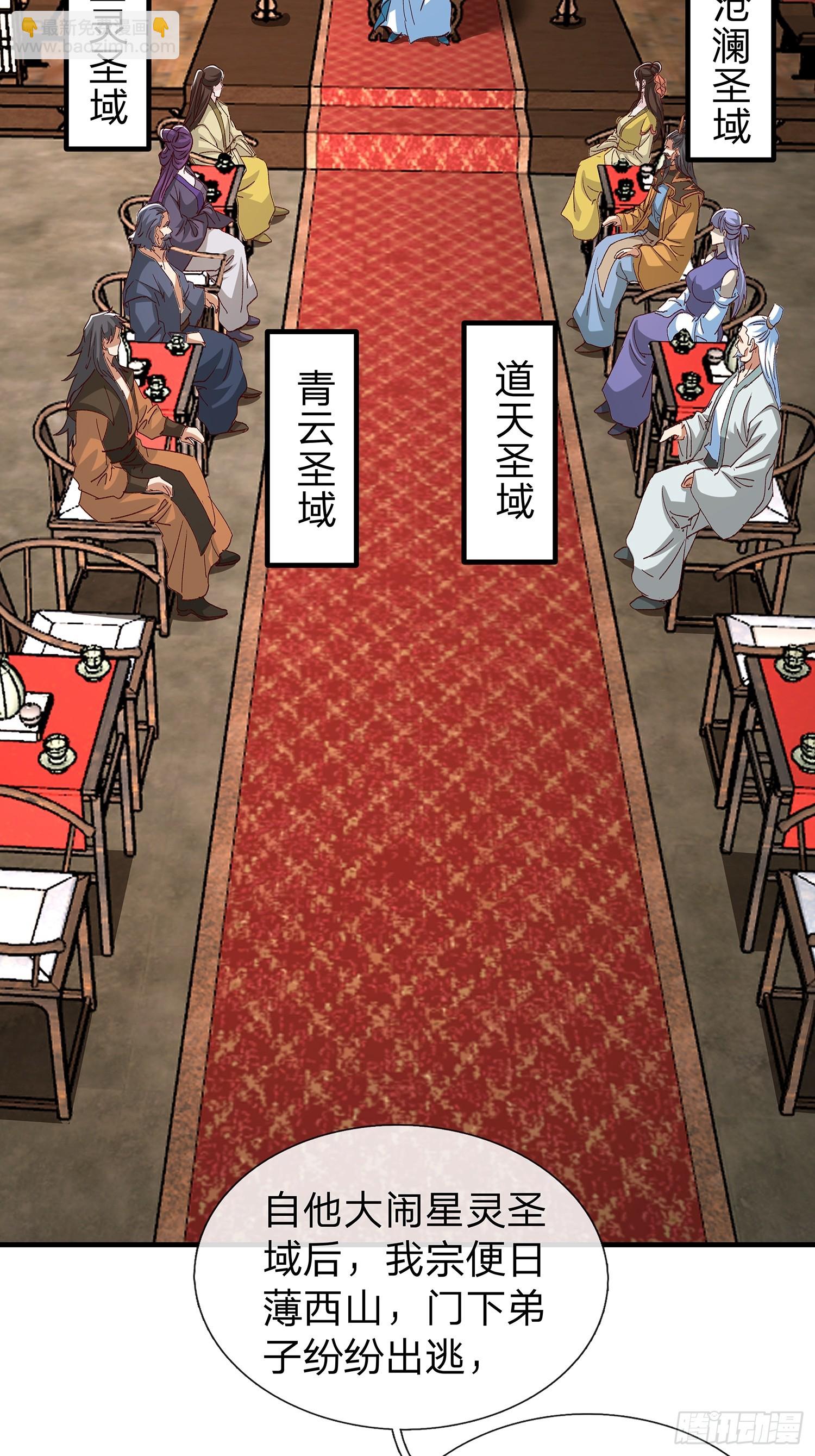 第103话(1/2)-第104话