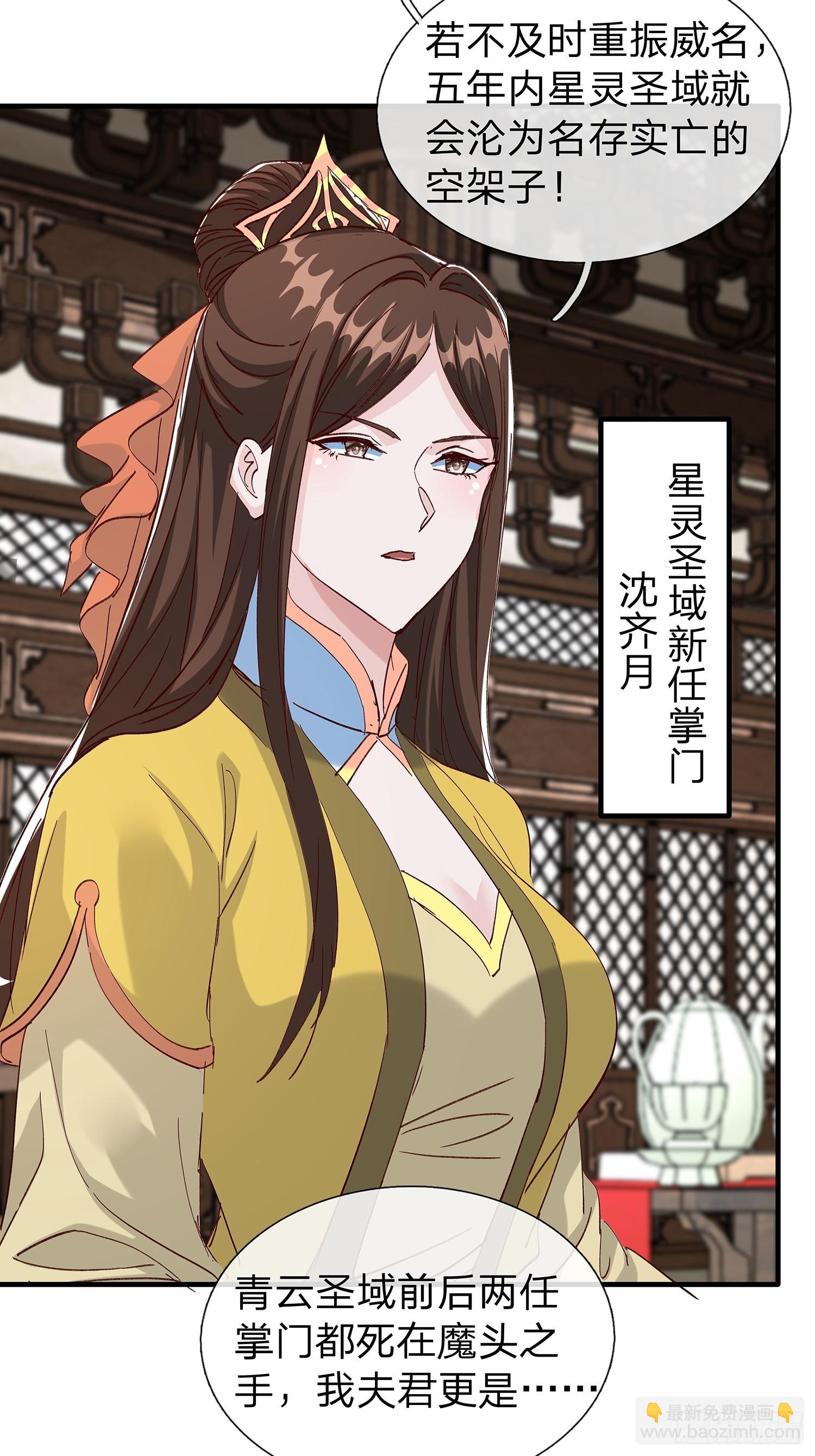 第103话(1/2)-第104话