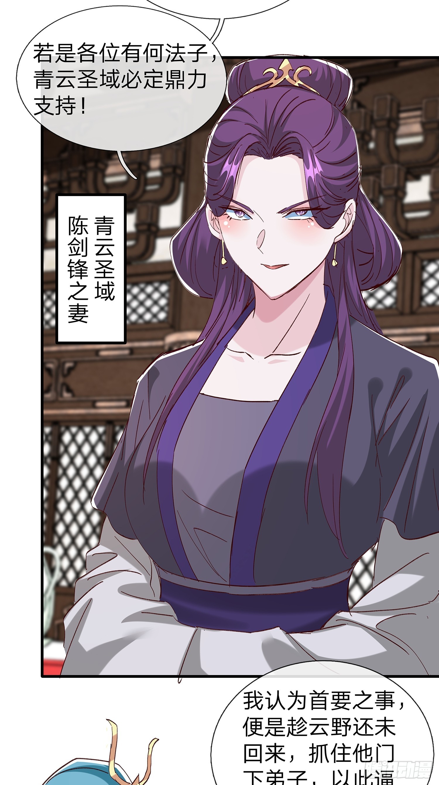 第103话(1/2)-第104话