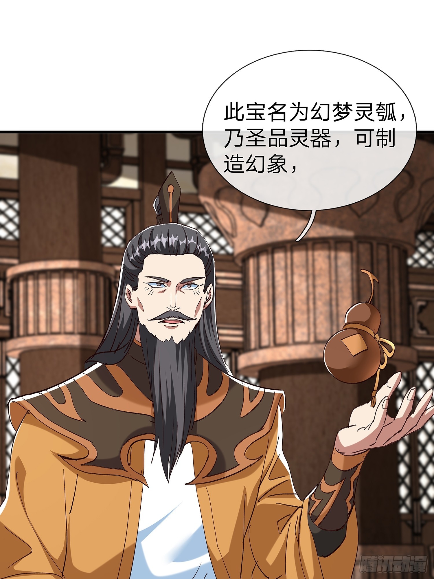 第103话(1/2)-第104话