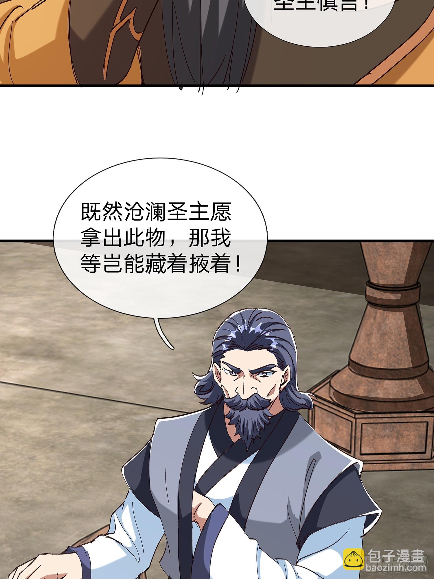 第103话(1/2)-第104话