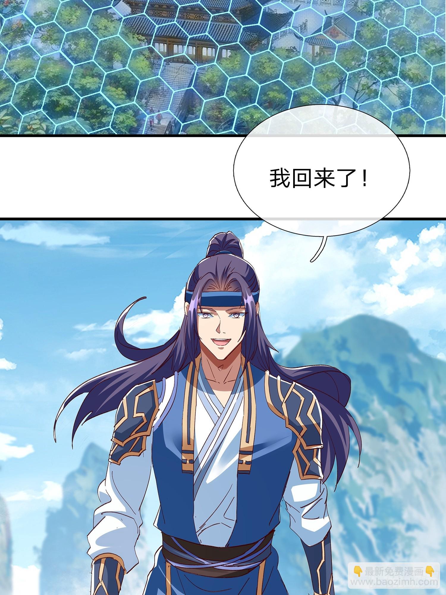 第103话(1/2)-第104话