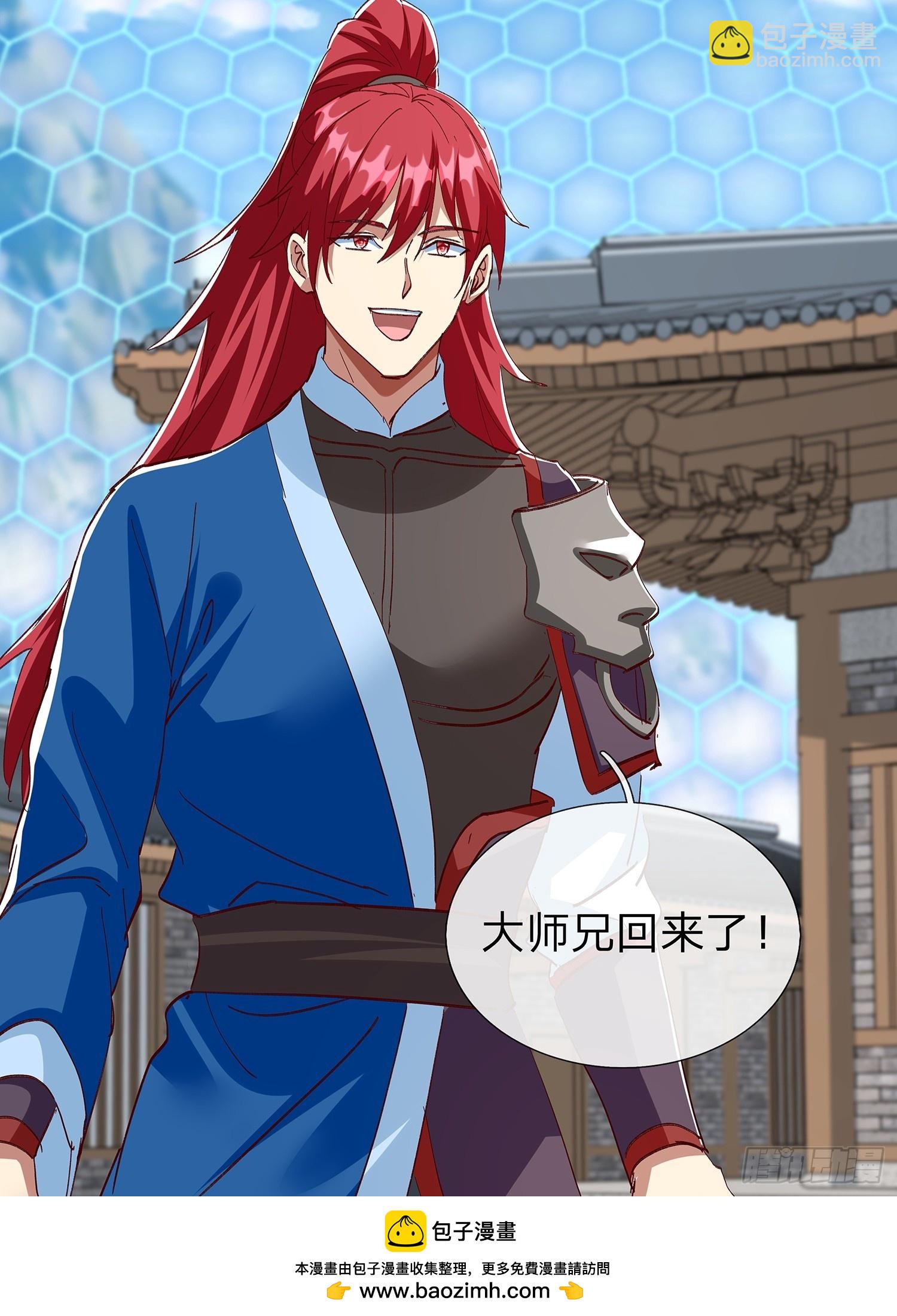 第103话(1/2)-第104话