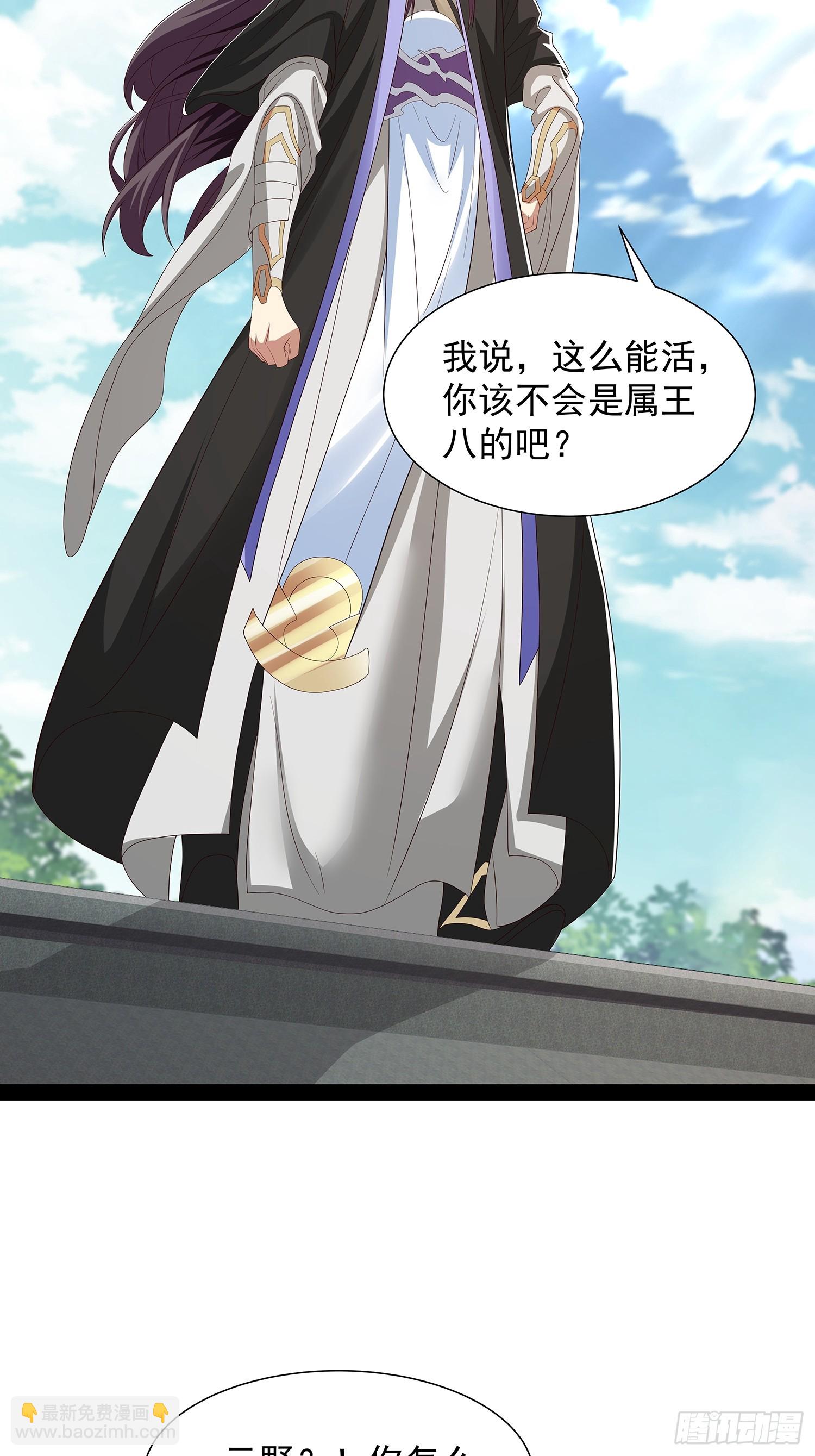 第103话(1/2)-第104话