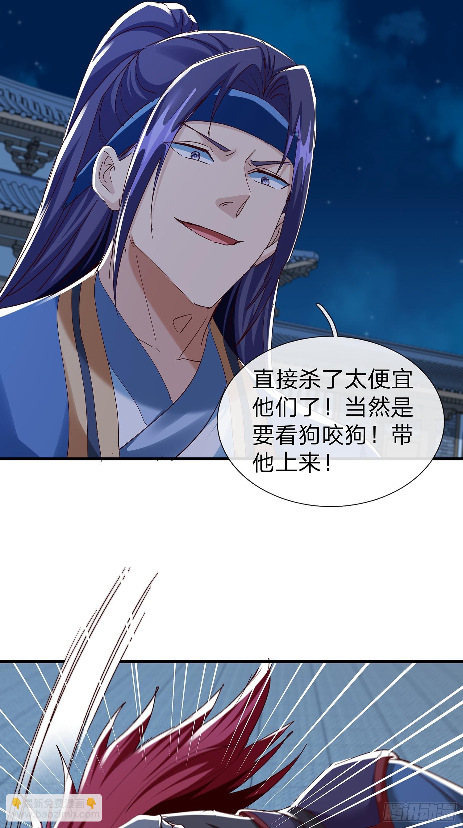 第105话(1/2)-第106话