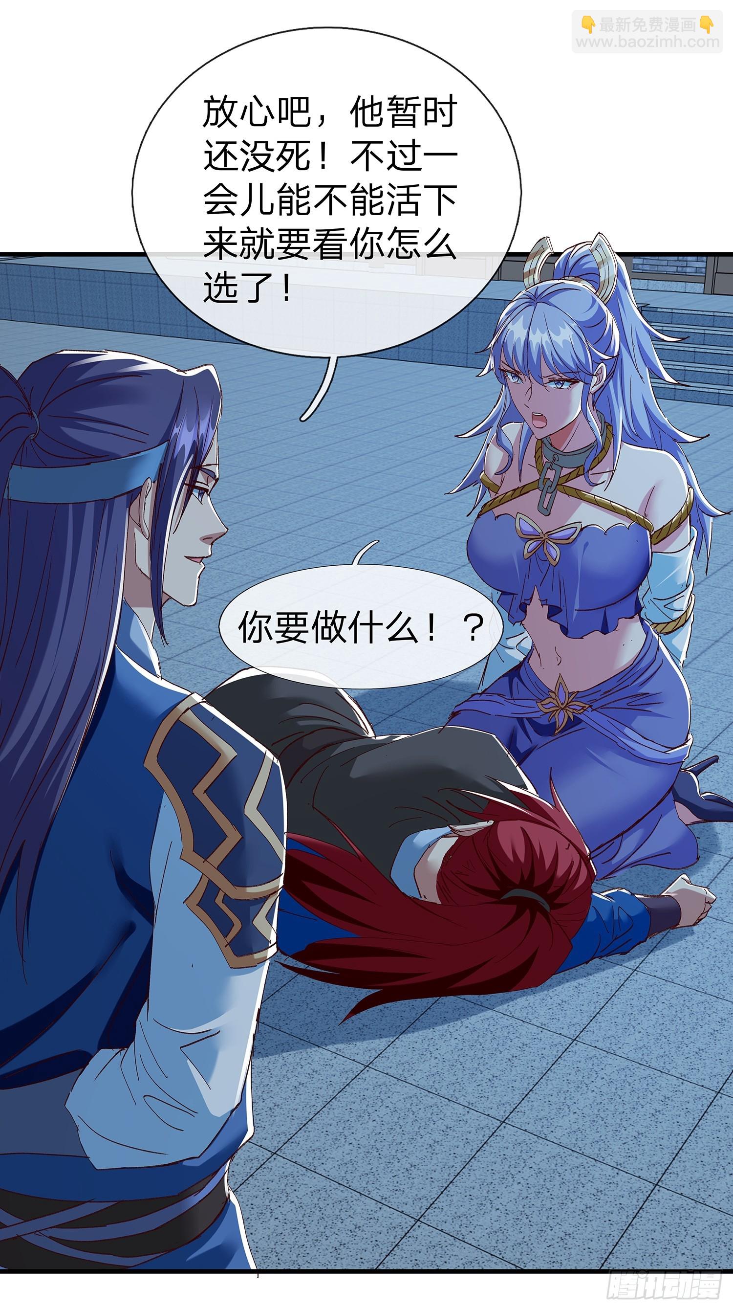 第105话(1/2)-第106话