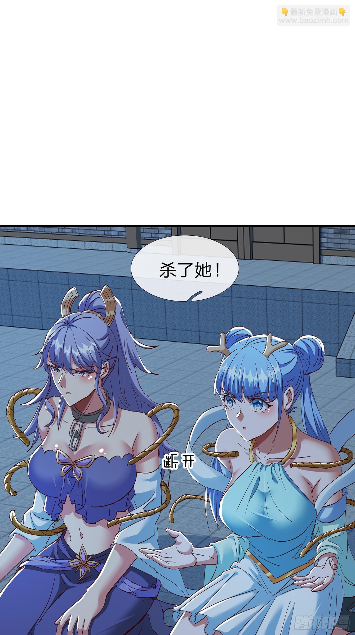 第105话(1/2)-第106话