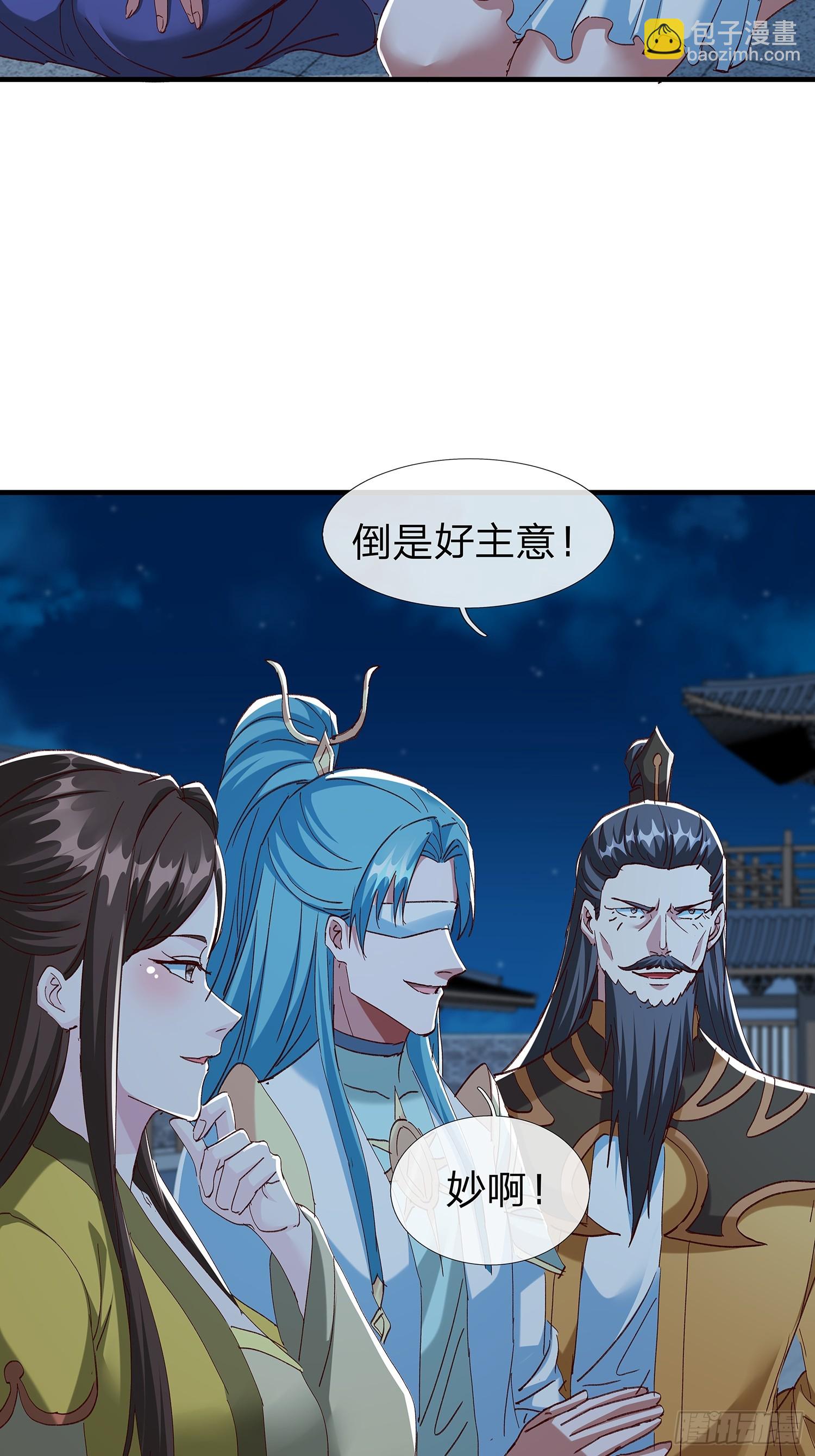 第105话(1/2)-第106话