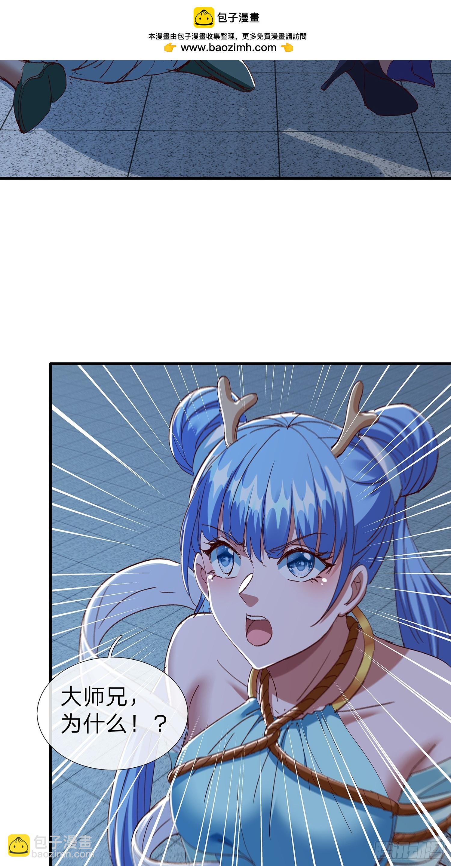 第105话(1/2)-第106话